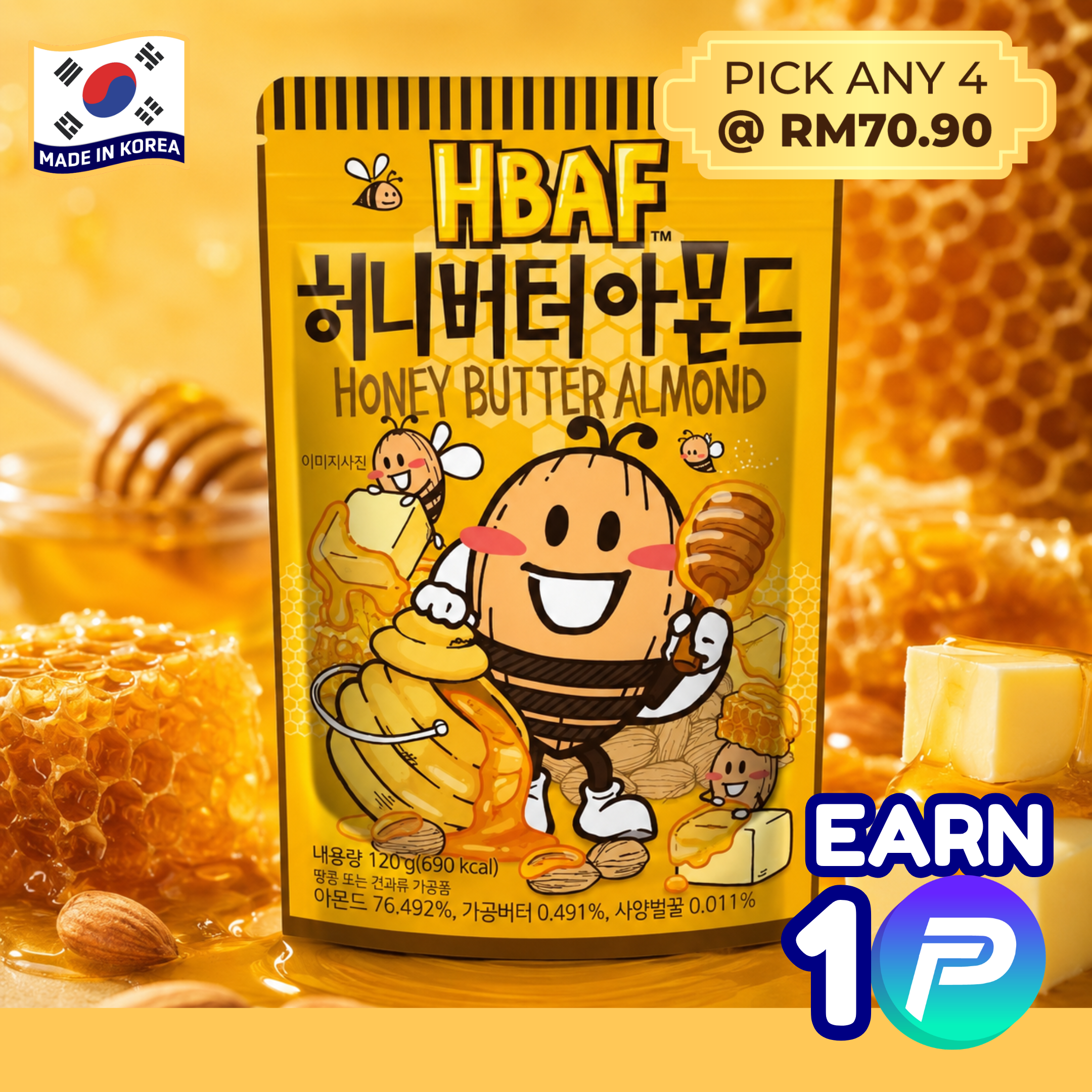  HBAF Honey Butter Almond (120g)