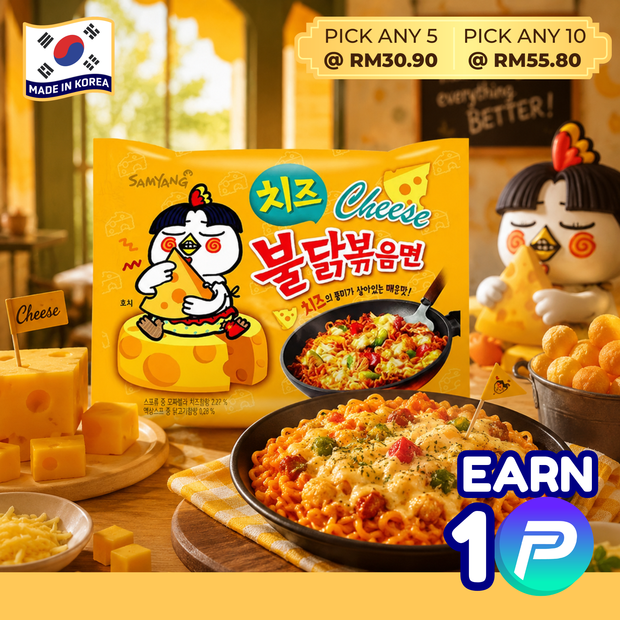 Samyang Buldak Cheese Hot Chicken Flavor Ramen — 1 Pack (Single)  | Halal