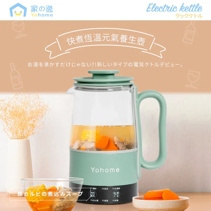 Japan Yohome Rapid-Boil Constant-Temperature Wellness Kettle PRO｜Multi-Function Herbal & Tea Pot