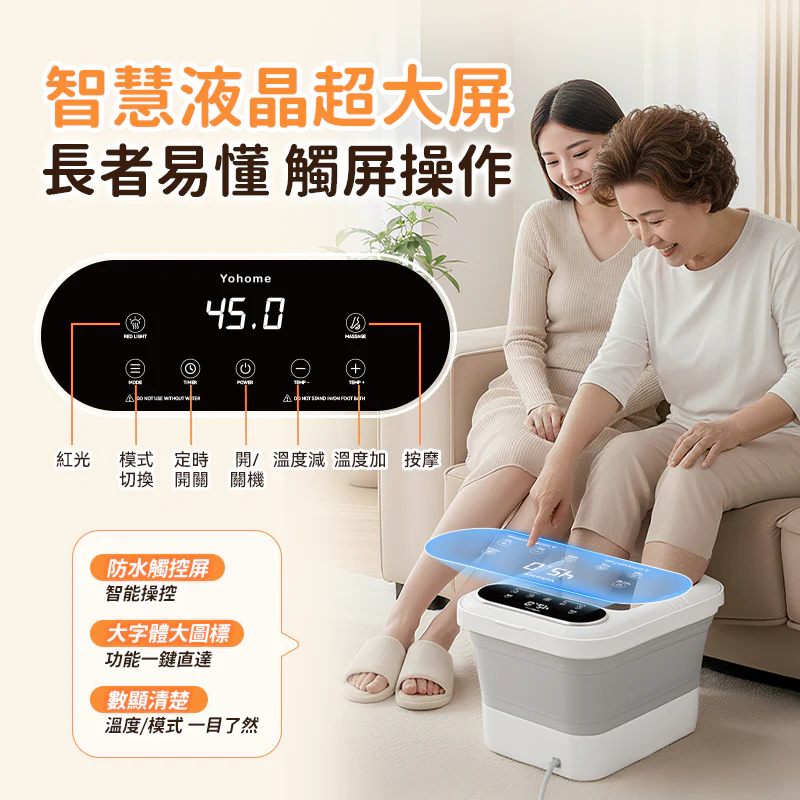 Japan Yohome 3D Taiji Roller Intelligent Foot Spa PRO｜Heated Massage & Large Touch Display