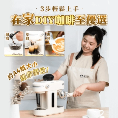 Japan Yohome Mini Professional Espresso Coffee Machine PRO｜Built-in Grinder & Milk Frother