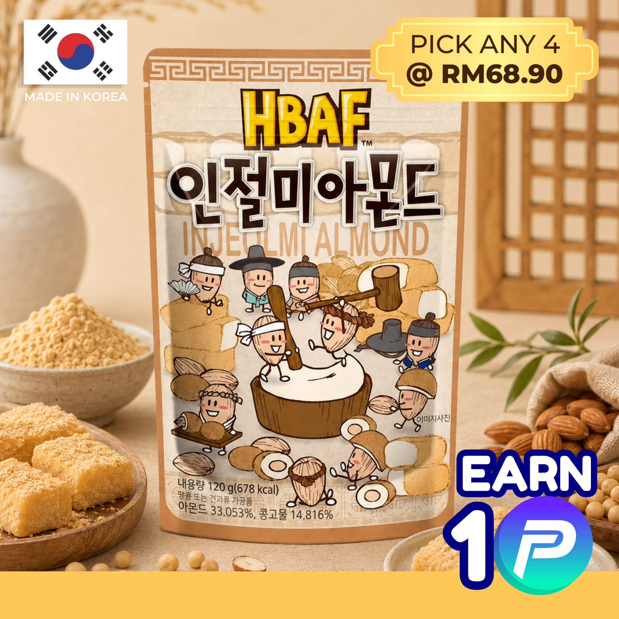 HBAF Injeolmi Almond (120g)