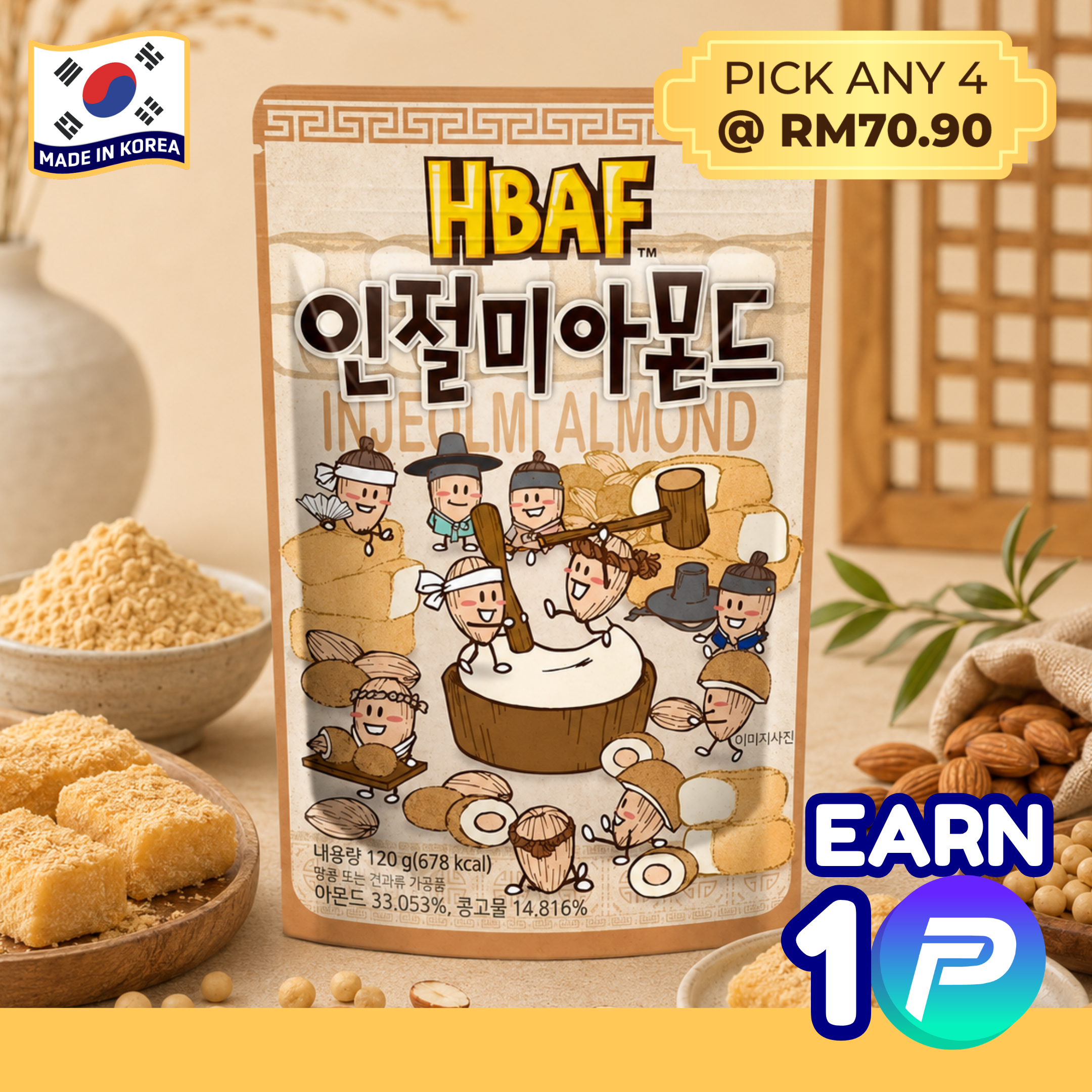 HBAF Injeolmi Almond (120g)