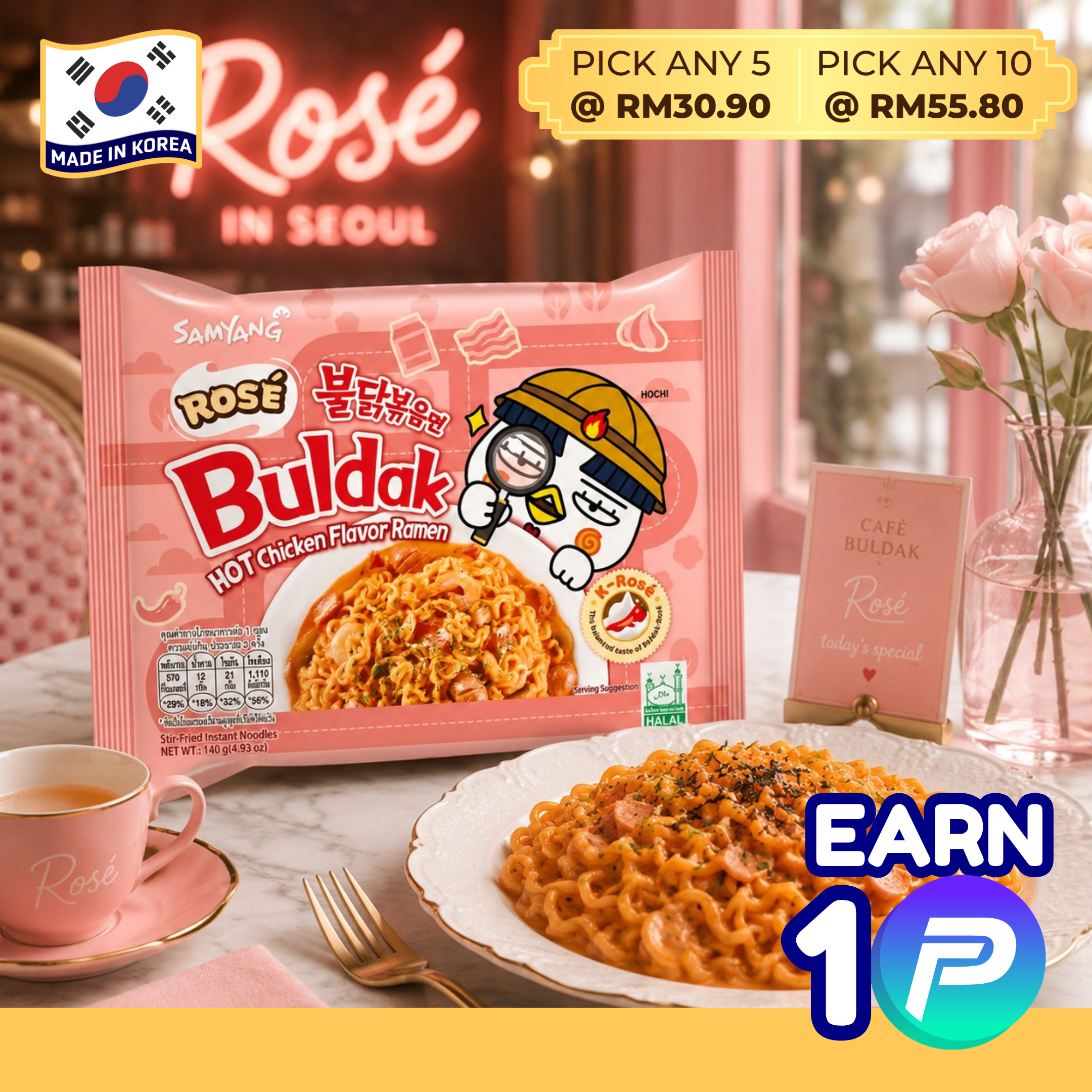 Samyang Buldak Rosé Hot Chicken Flavor Ramen — 1 Pack (Single)  | Halal