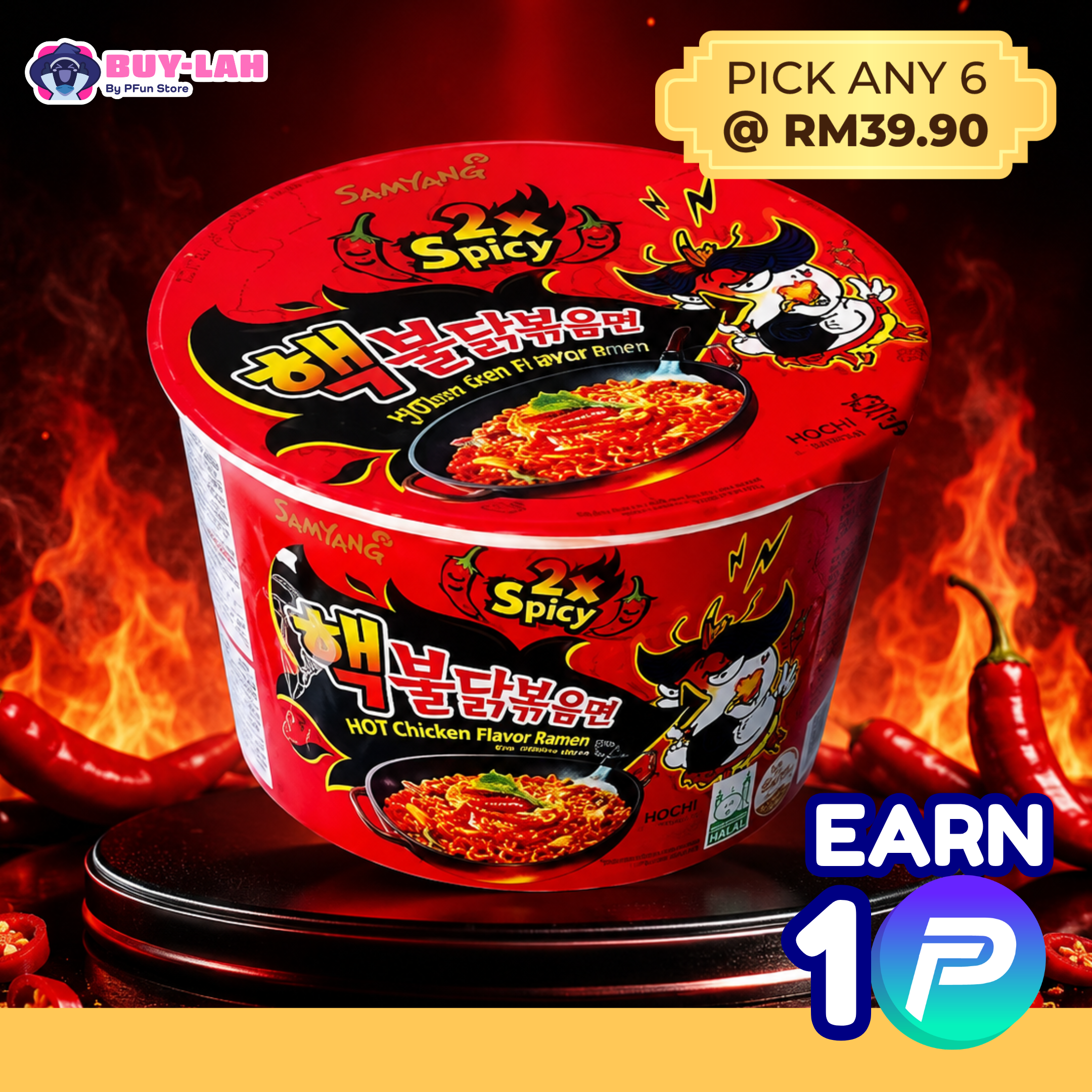  Samyang Buldak 2x Spicy Hot Chicken Ramen Big Bowl 105g