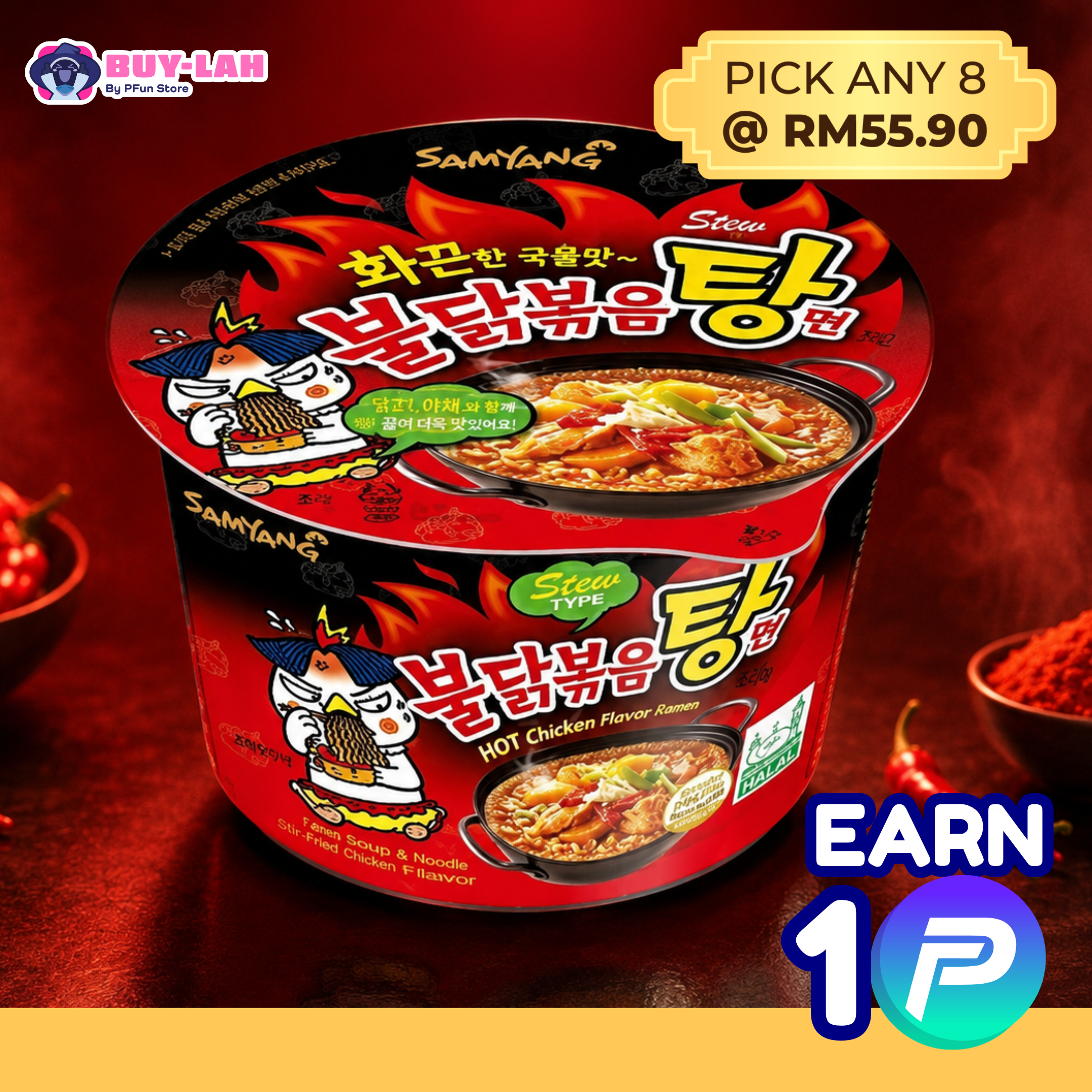 Samyang Buldak Stew Type Hot Chicken Flavor Ramen Big Bowl 105g