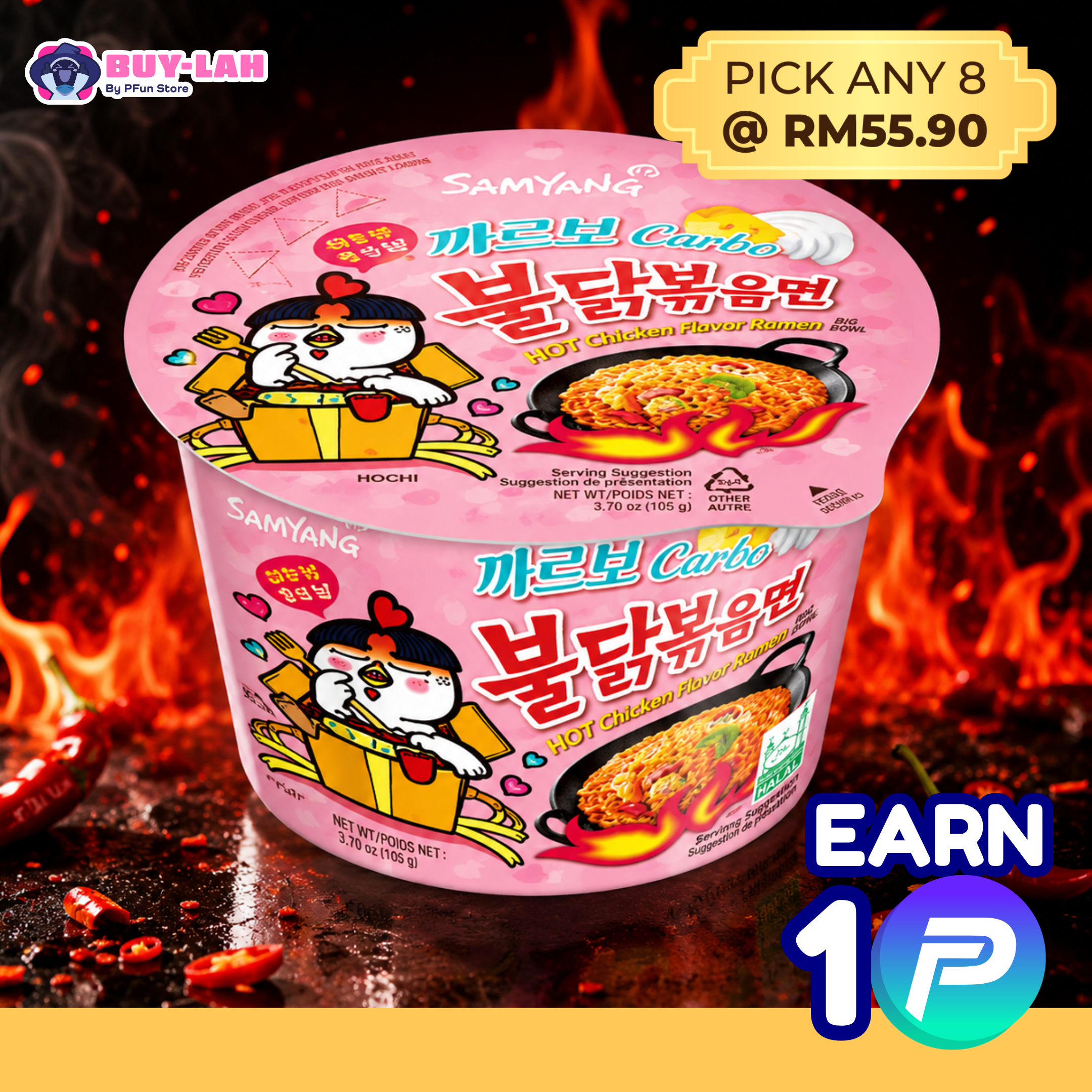 Samyang Buldak Carbonara Big Bowl 105g