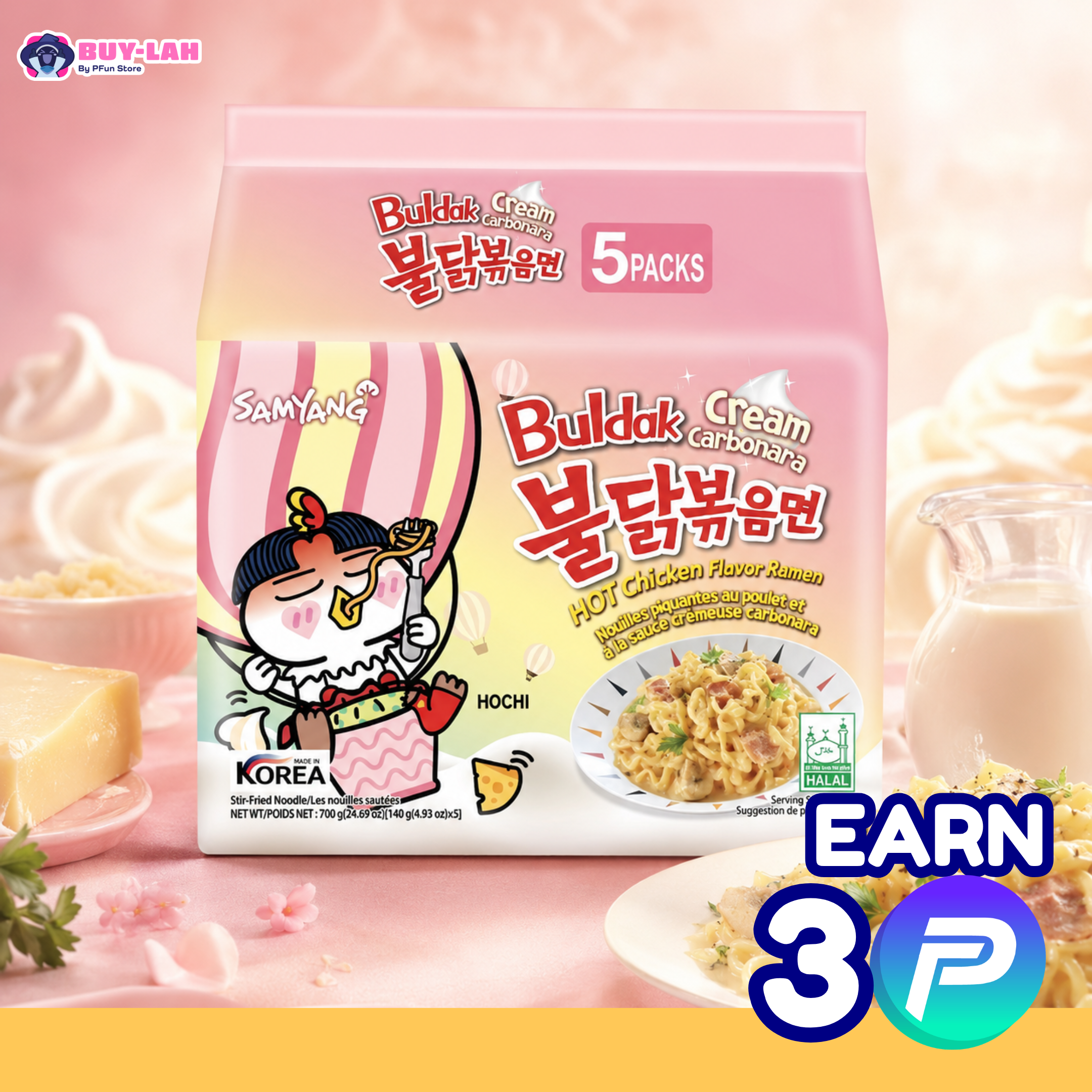 Samyang Buldak Cream Carbonara Hot Chicken Ramen 5-Pack 