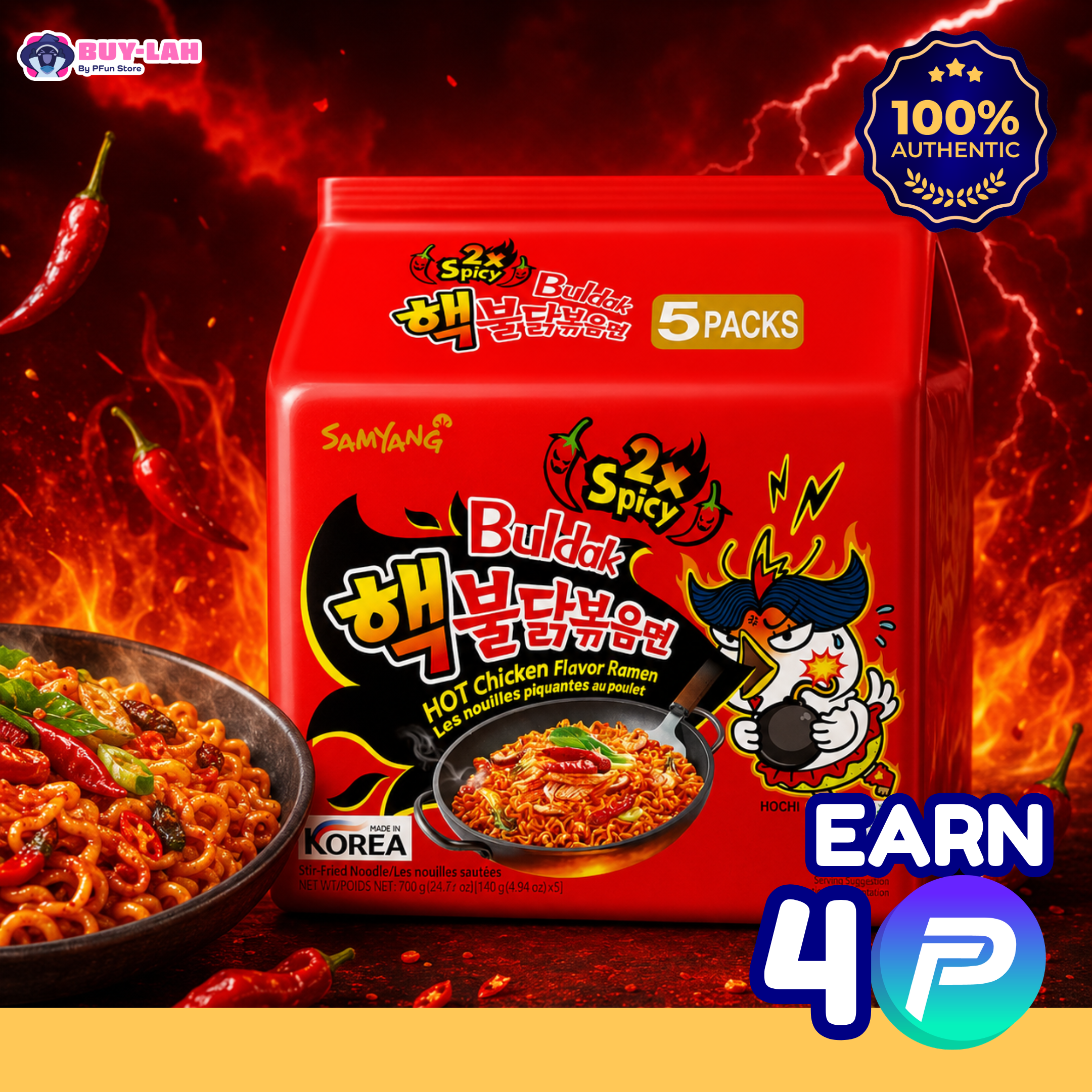 Samyang Buldak 2x Spicy  Hot Chicken Ramen 5-Pack 
