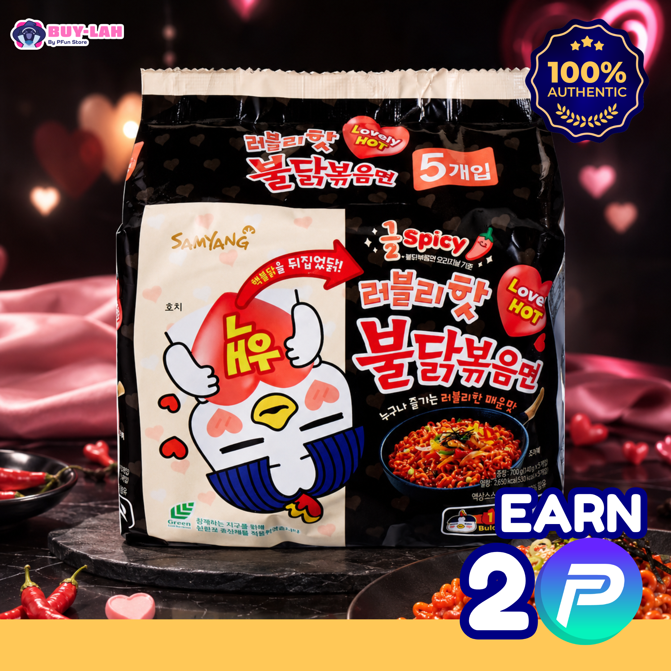 Samyang Buldak Lovely Hot (½ Spicy) Hot Chicken Ramen 5-Pack 
