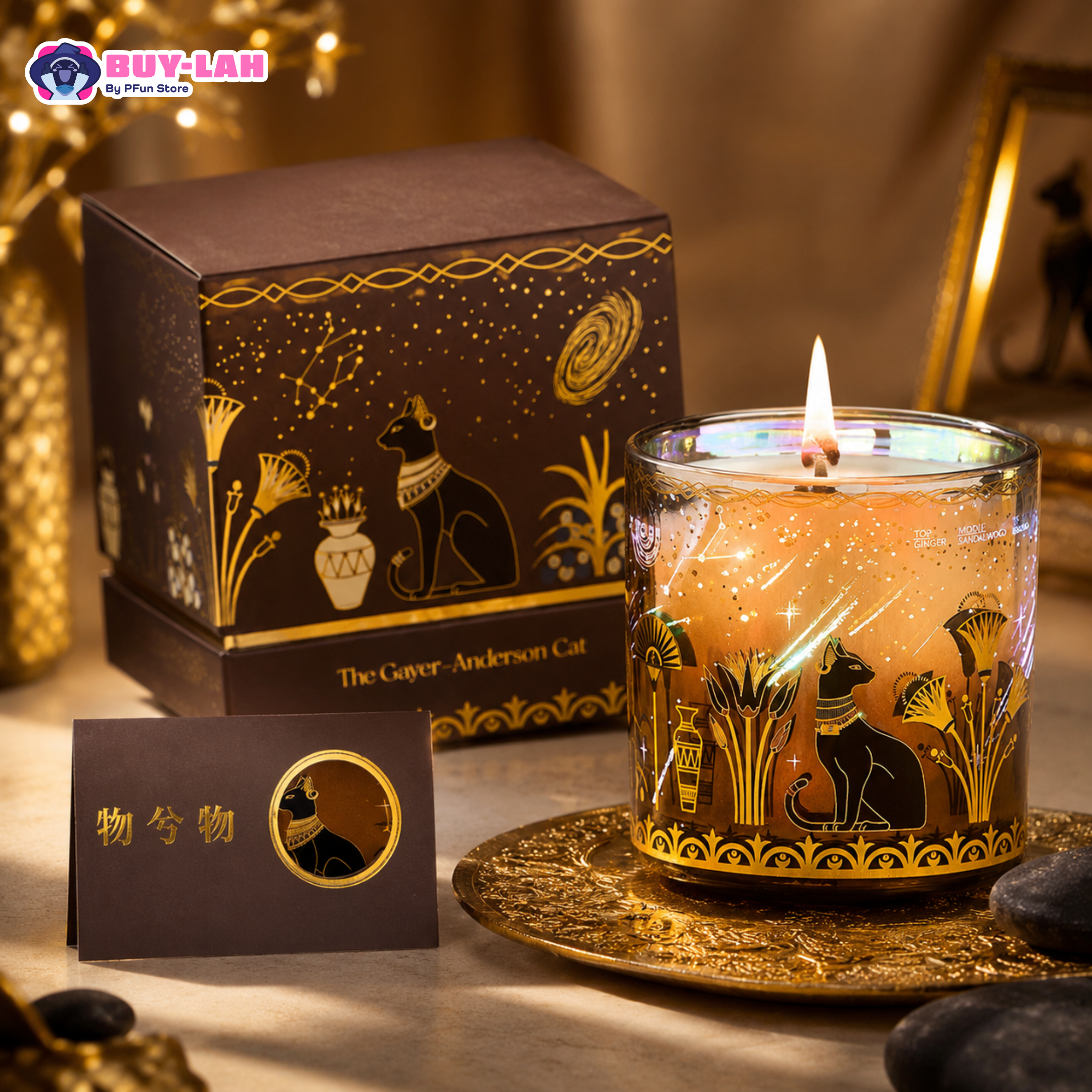 British Museum — Jelly Scented Candle Ambiance Lamp