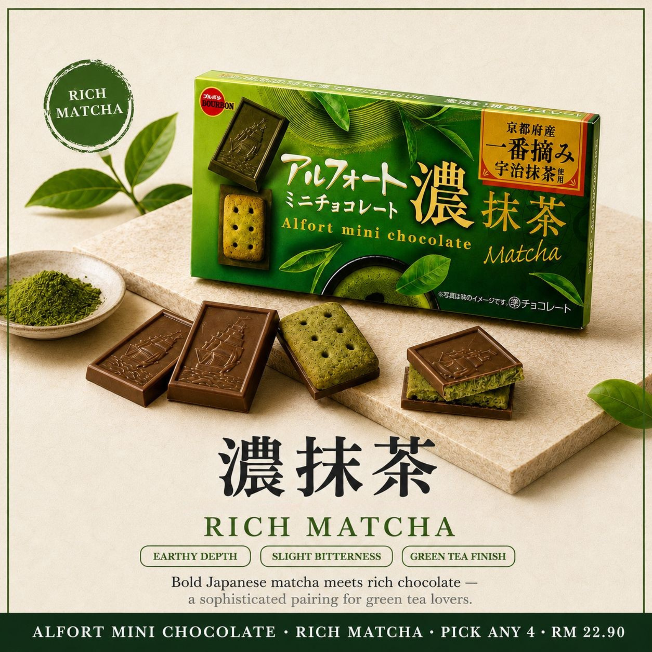 Bourbon Alfort Mini Chocolate — Pick Any 4 Bundle