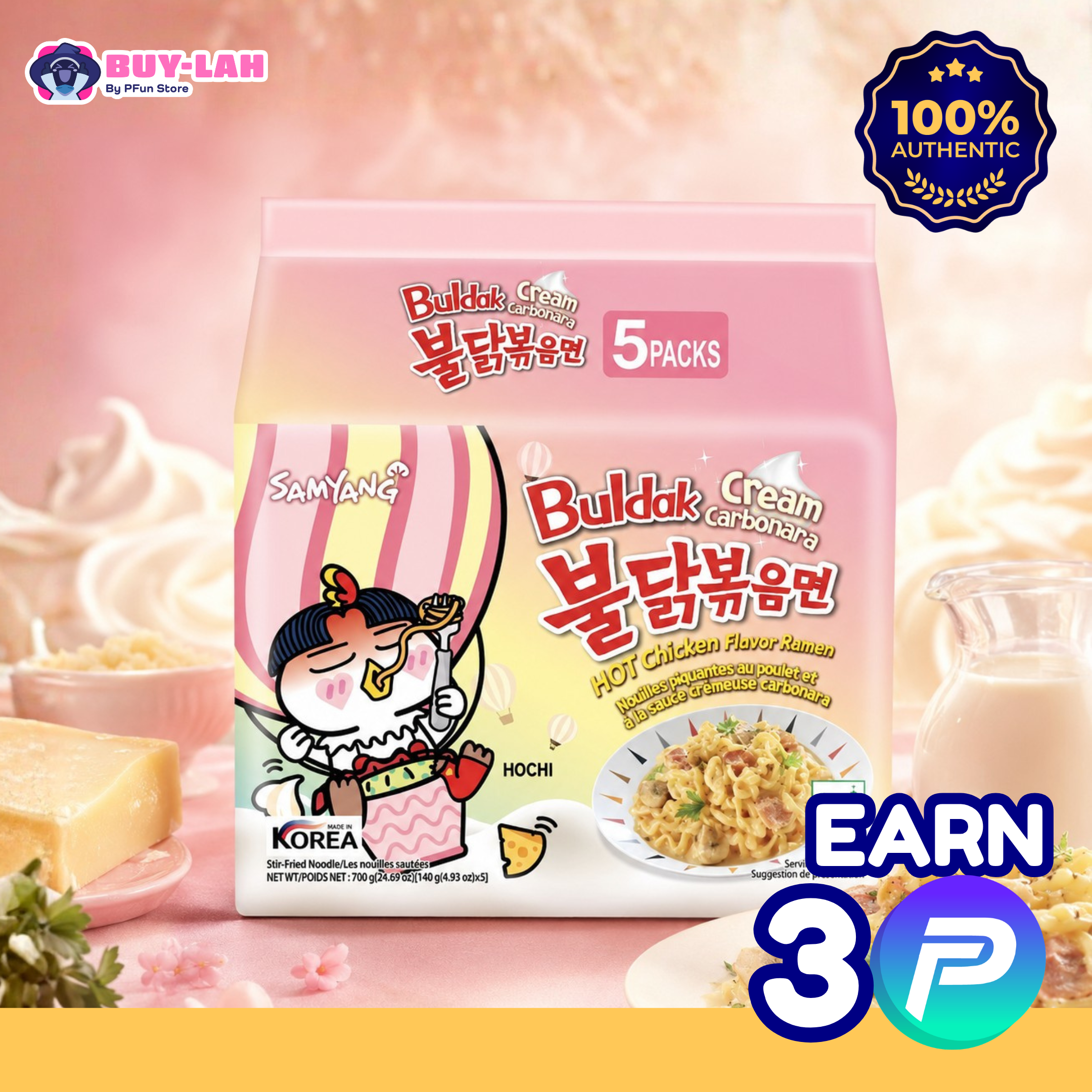 Samyang Buldak Cream Carbonara Hot Chicken Ramen 5-Pack 