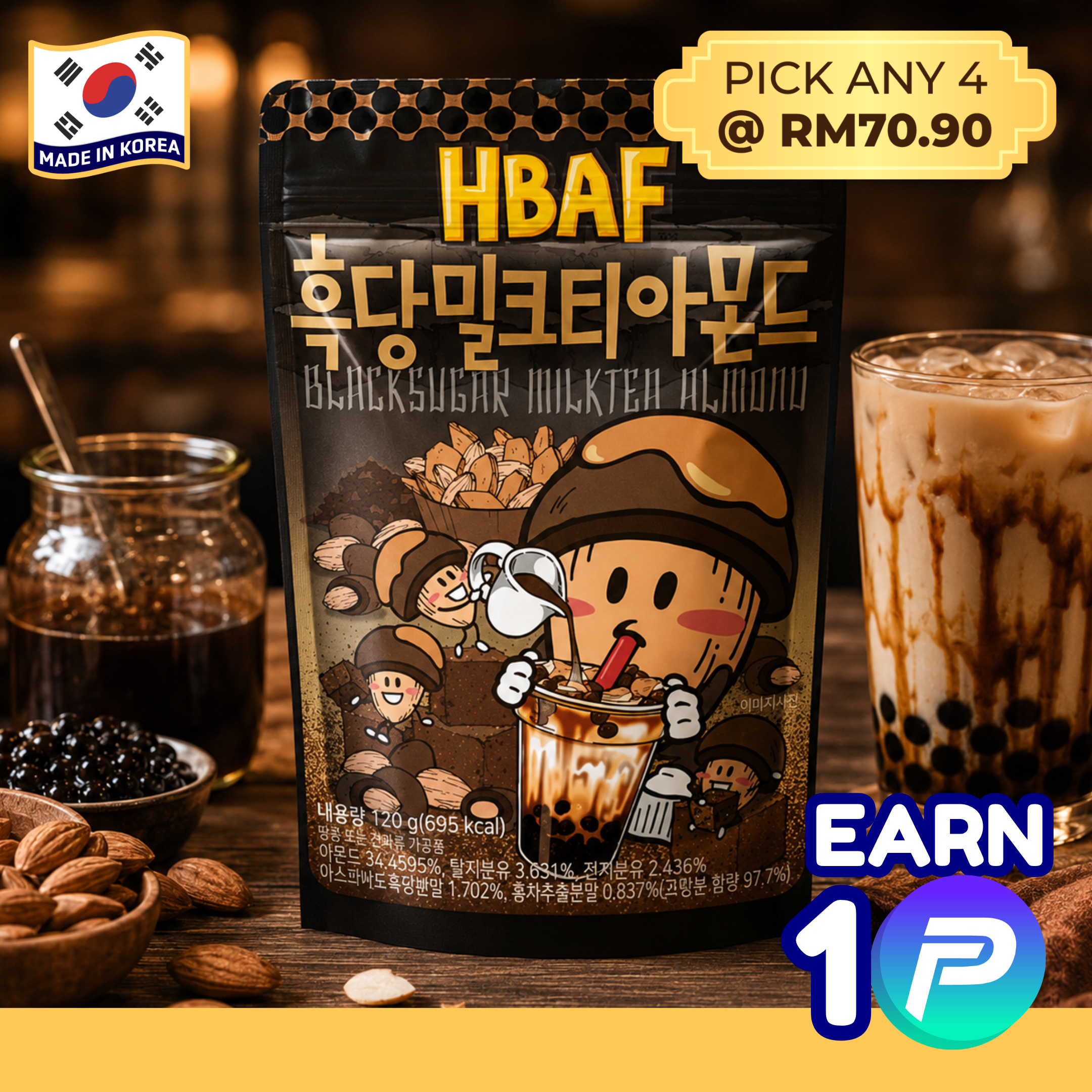 HBAF Black Sugar Milk Tea Almond (120g)