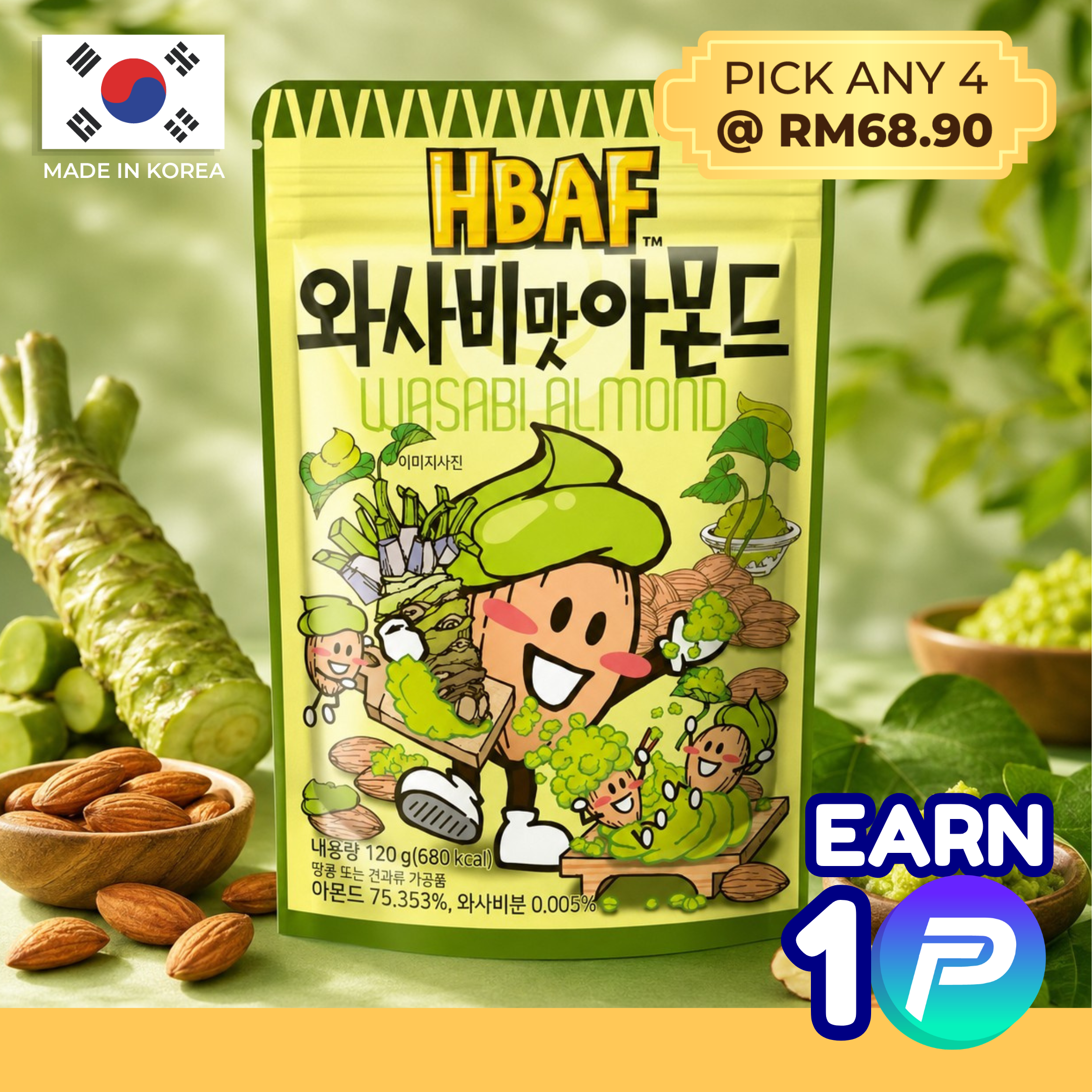 HBAF Wasabi Almond (120g)