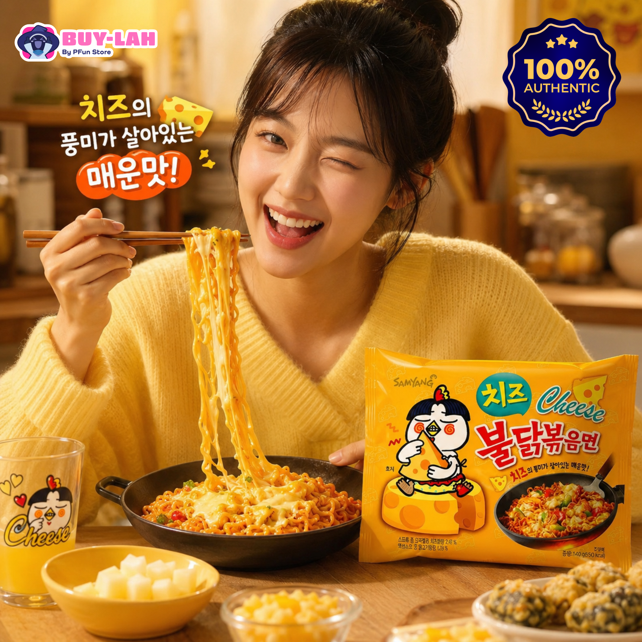 Samyang Buldak Cheese Hot Chicken Flavor Ramen — 1 Pack (Single)  | Halal