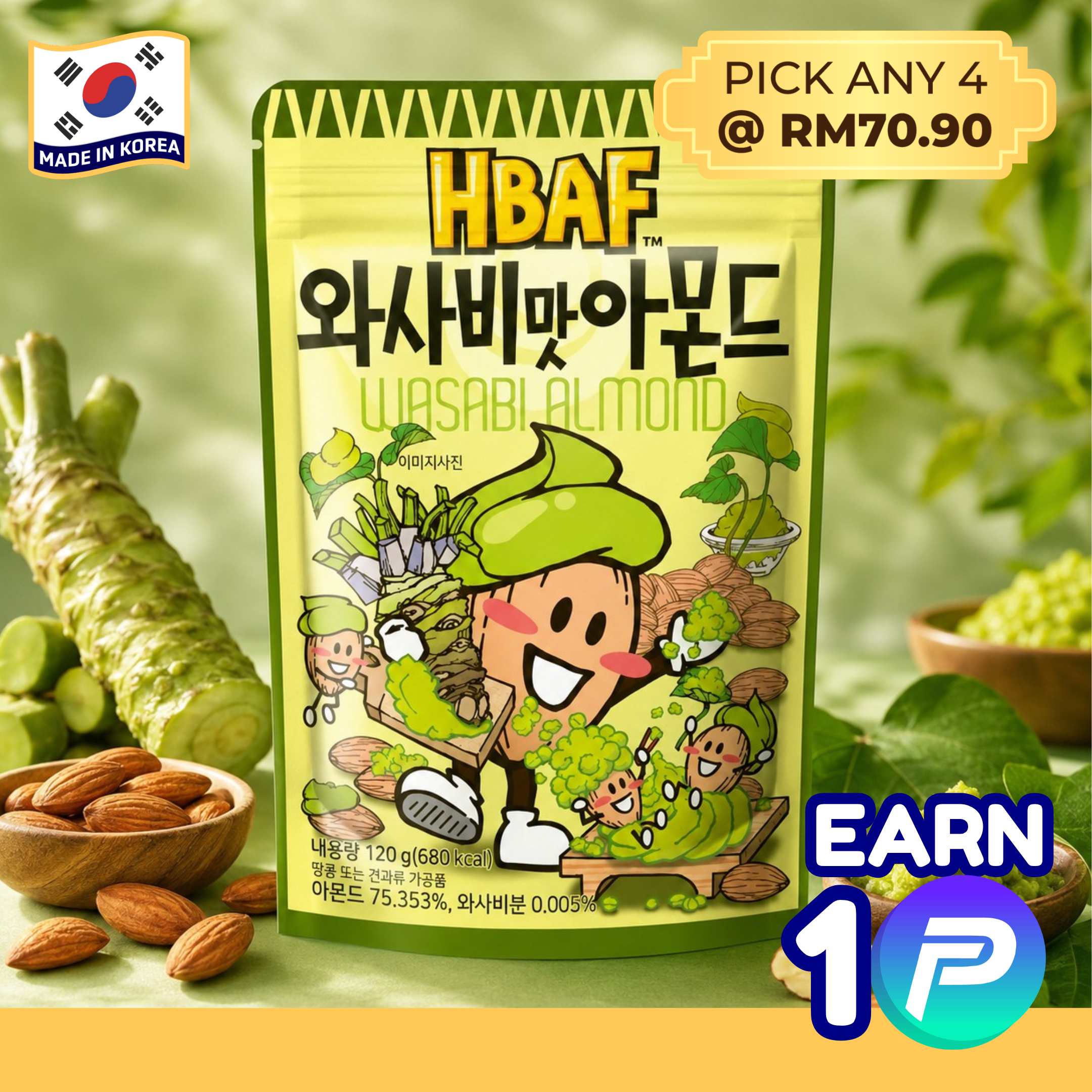 HBAF Wasabi Almond (120g)