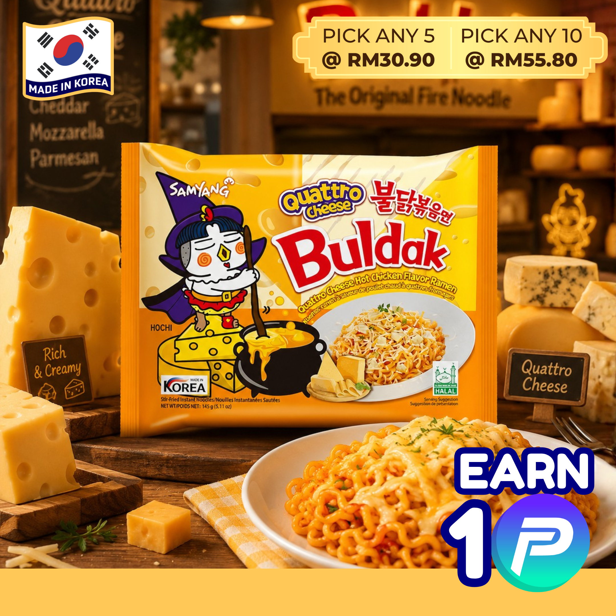 Samyang Buldak Quattro Cheese Hot Chicken Flavor Ramen — 1 Pack (Single)  | Halal