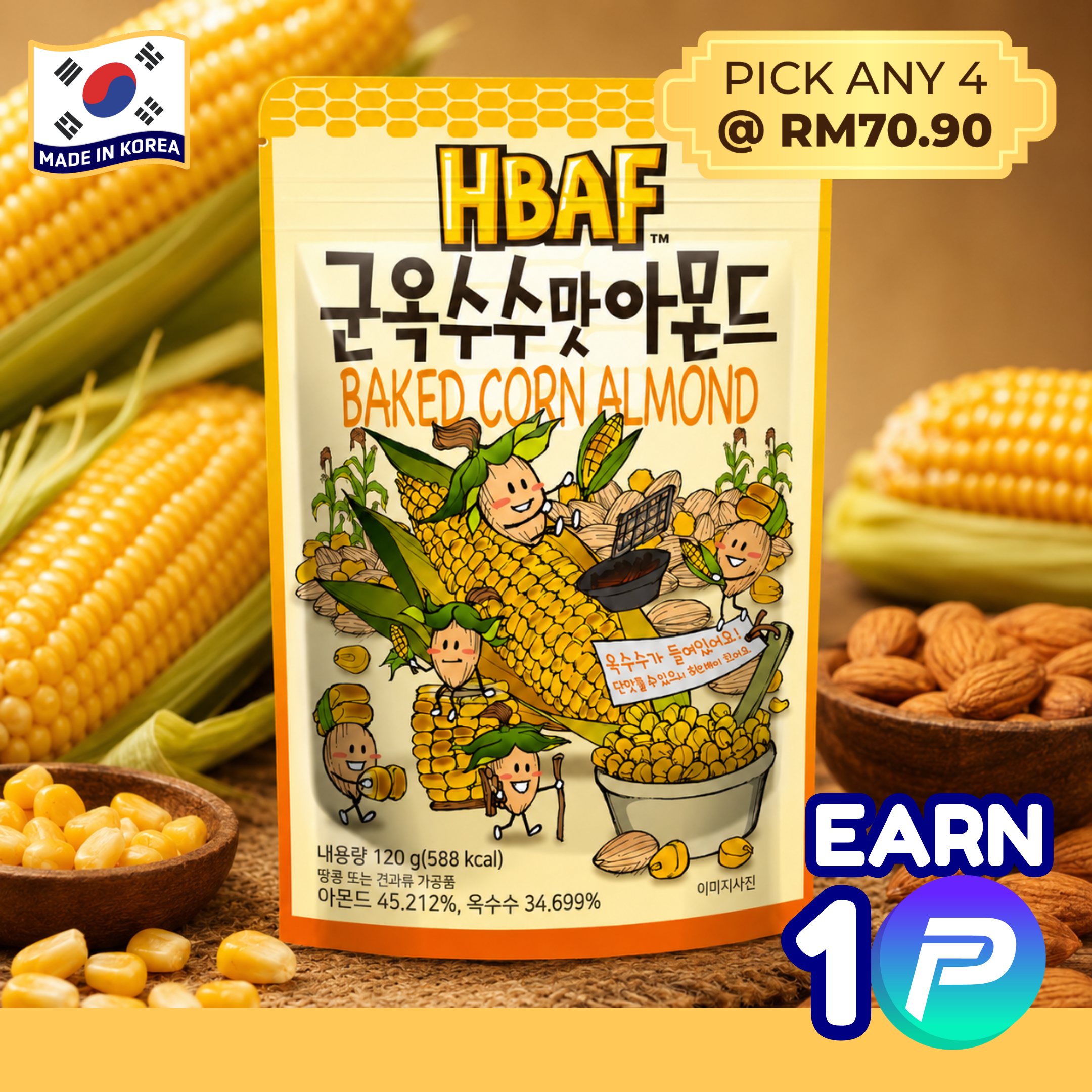 HBAF Baked Corn Almond (120g)