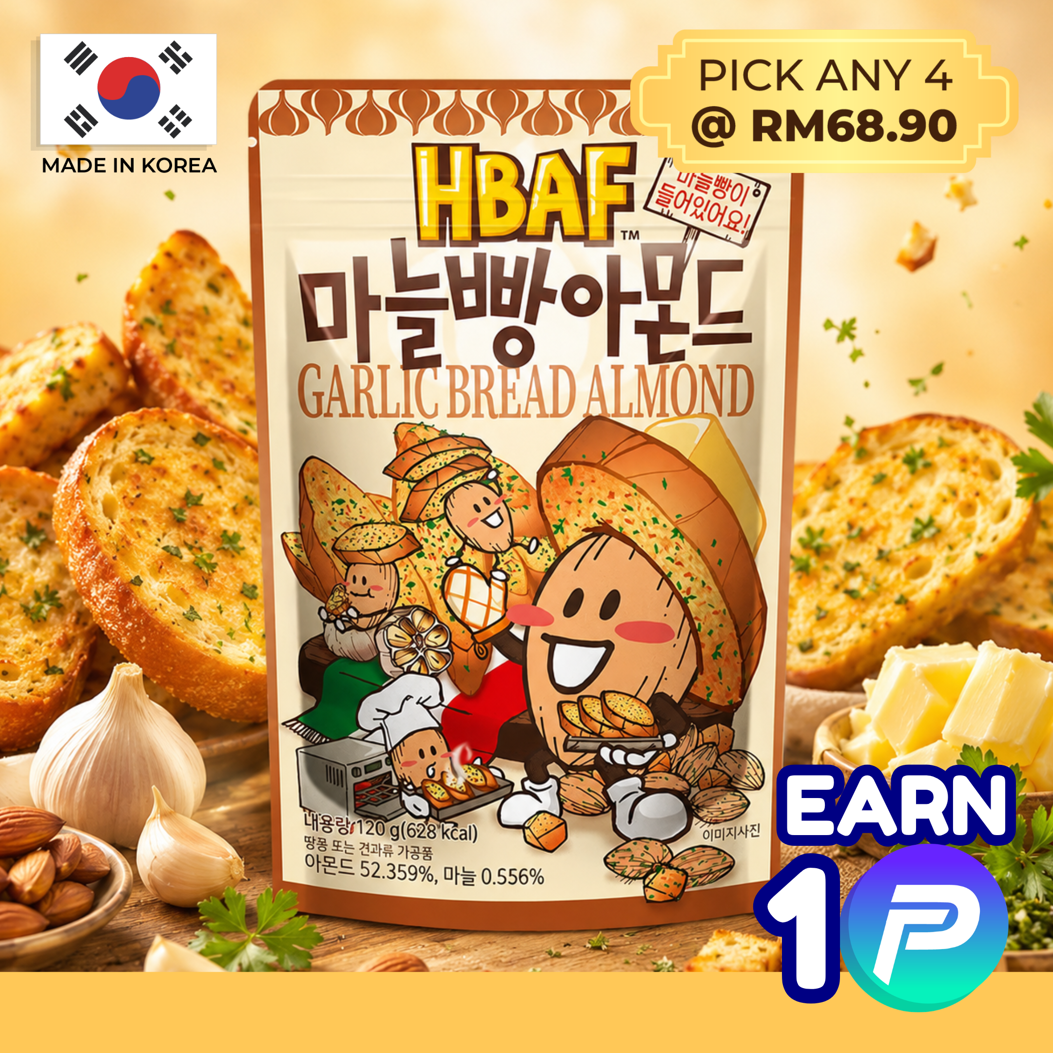 HBAF Garlic Bread Almond (120g)