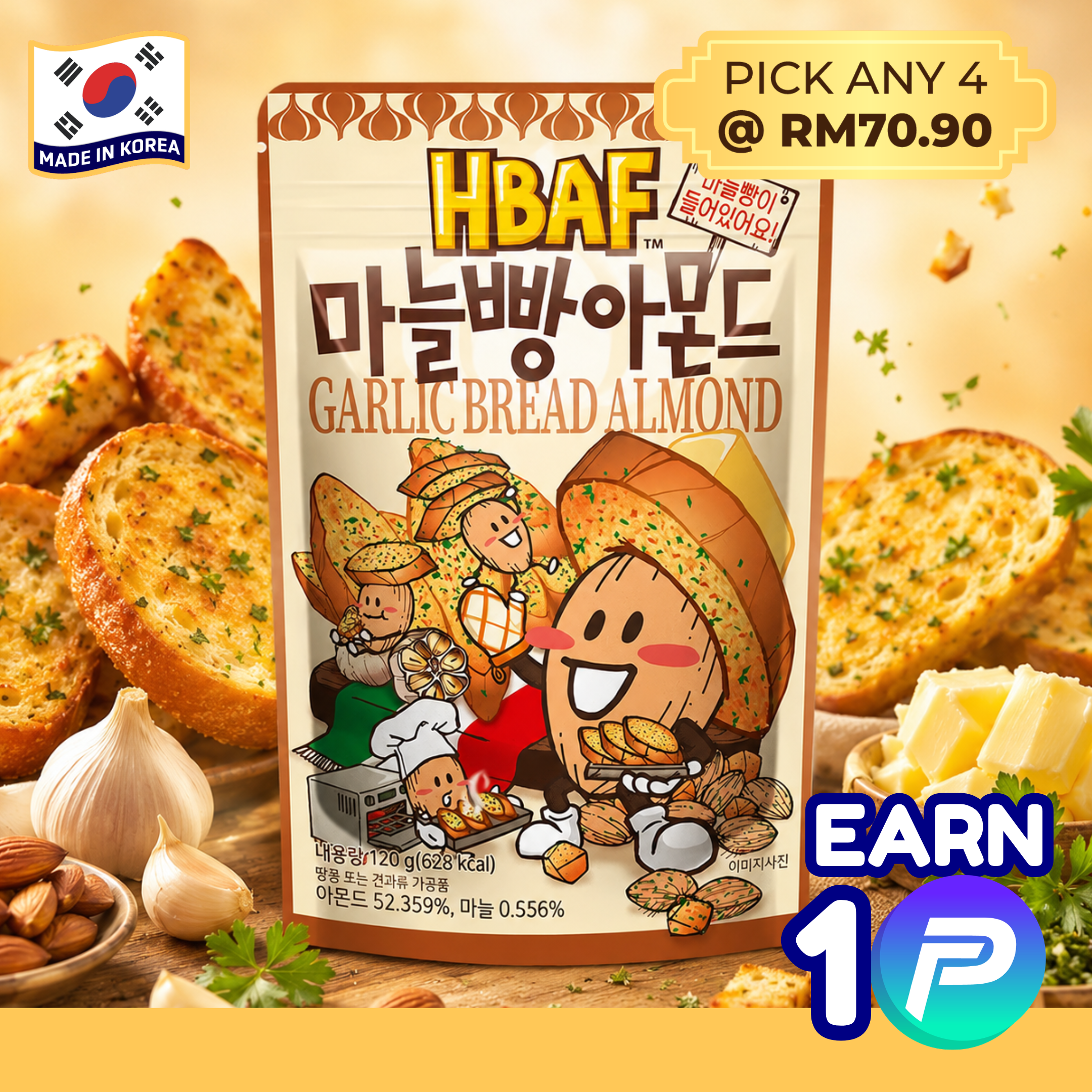 HBAF Garlic Bread Almond (120g)