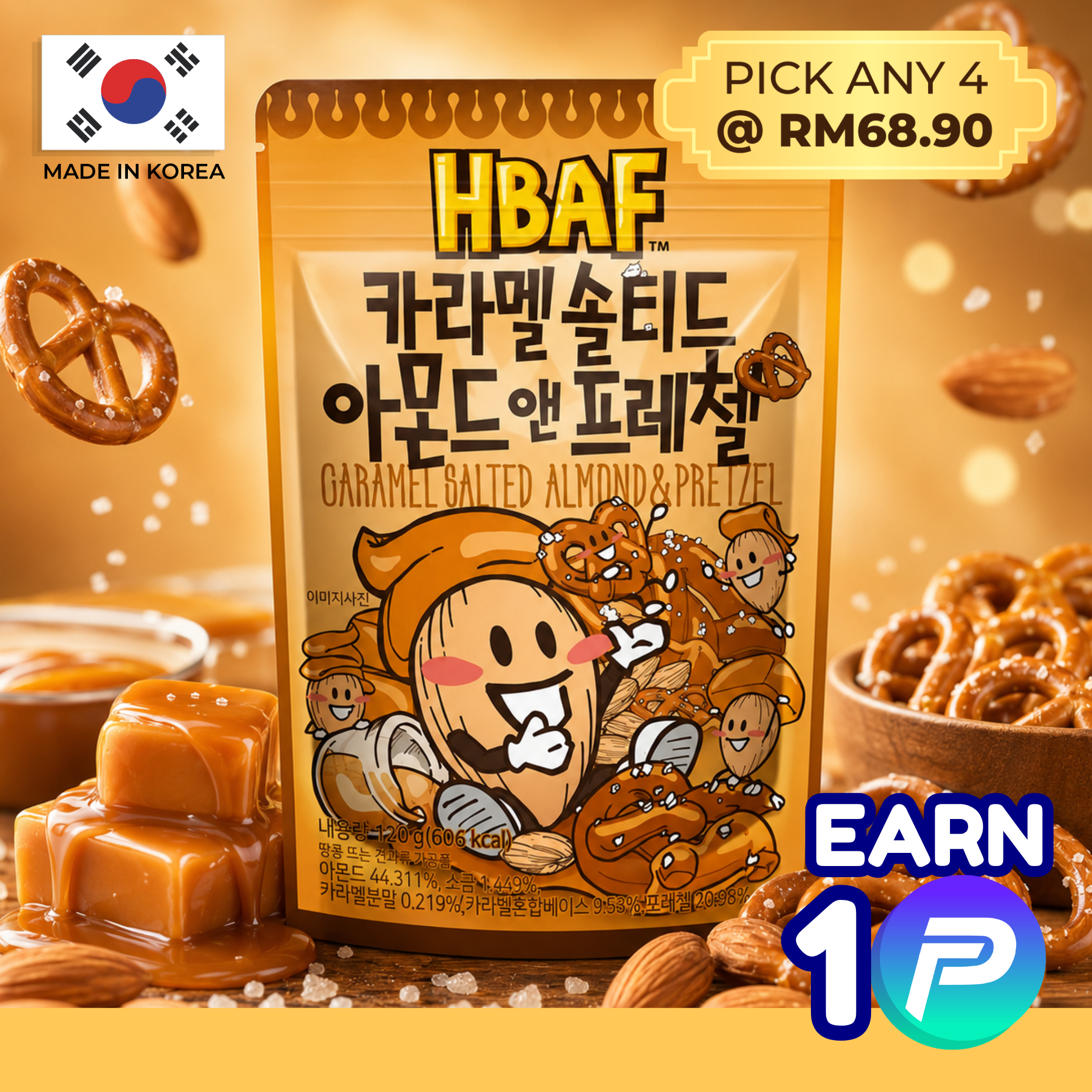 HBAF Caramel Salted Almond & Pretzel (120g)