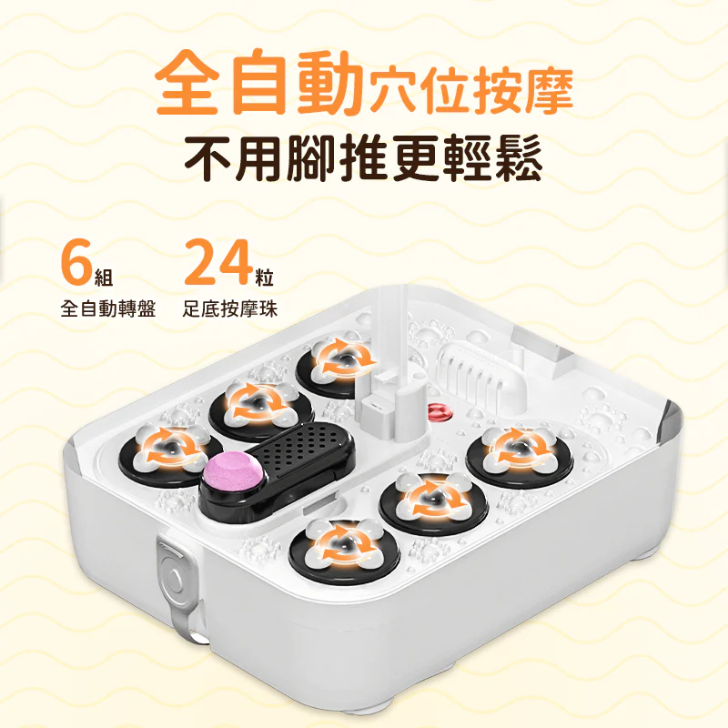 Japan Yohome 3D Taiji Roller Intelligent Foot Spa PRO｜Heated Massage & Large Touch Display