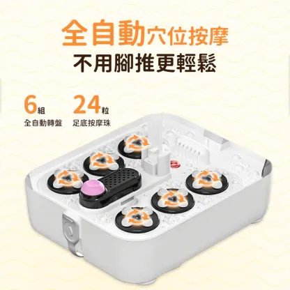 Japan Yohome 3D Taiji Roller Intelligent Foot Spa PRO｜Heated Massage & Large Touch Display