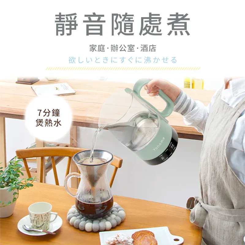 Japan Yohome Rapid-Boil Constant-Temperature Wellness Kettle PRO｜Multi-Function Herbal & Tea Pot