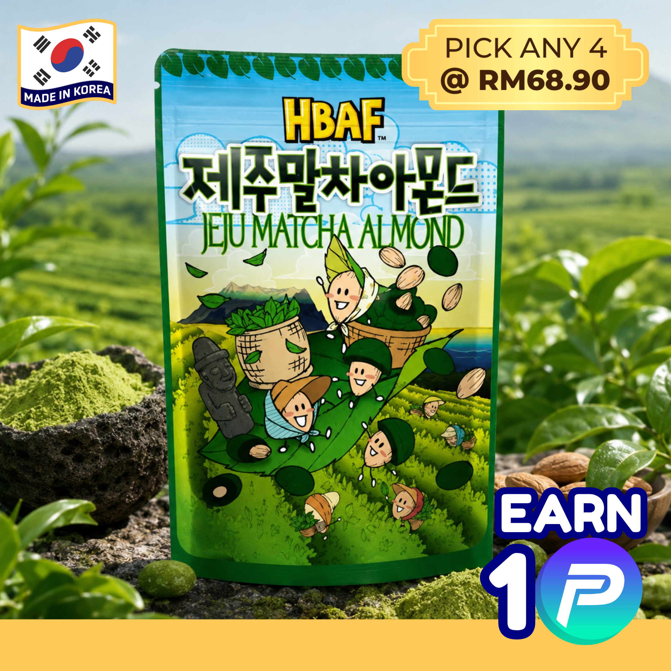  Jeju Matcha Almond ( 120g)