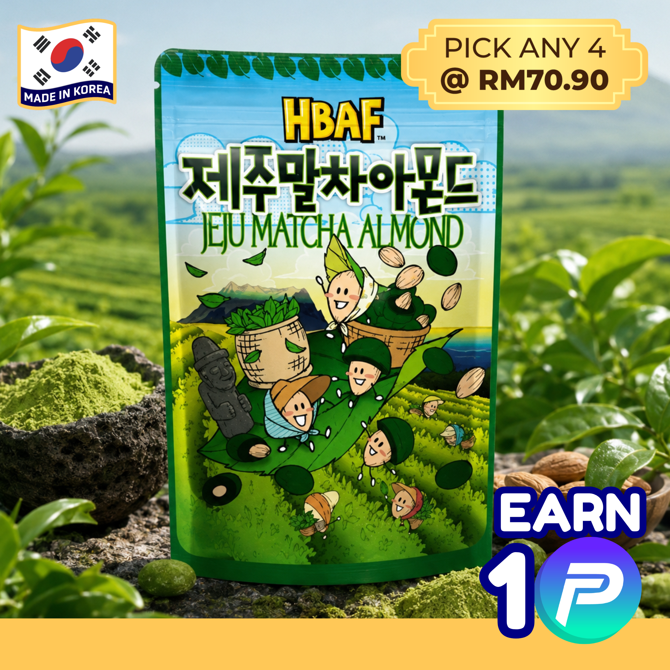  Jeju Matcha Almond ( 120g)