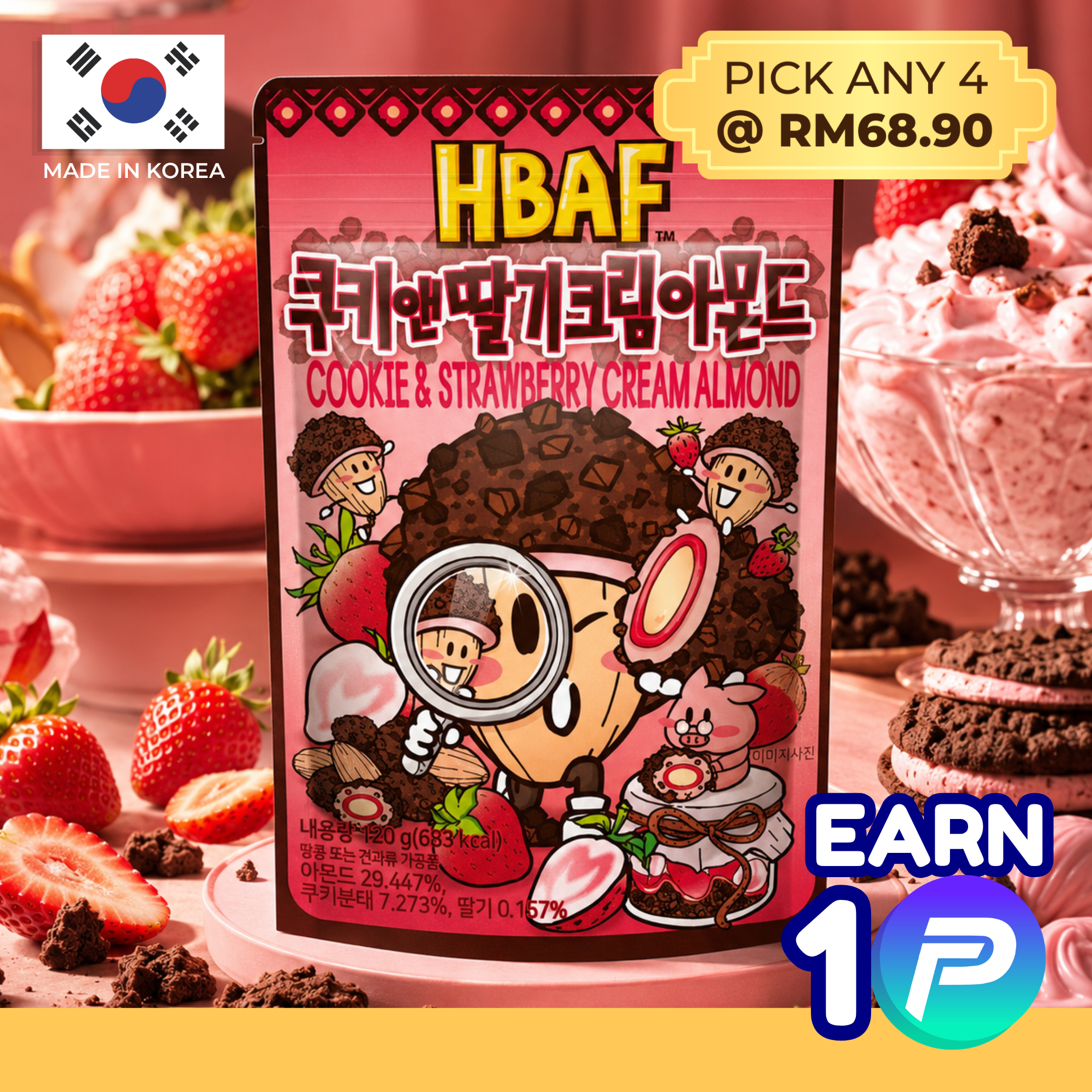 HBAF Cookie & Strawberry Cream Almond (120g)