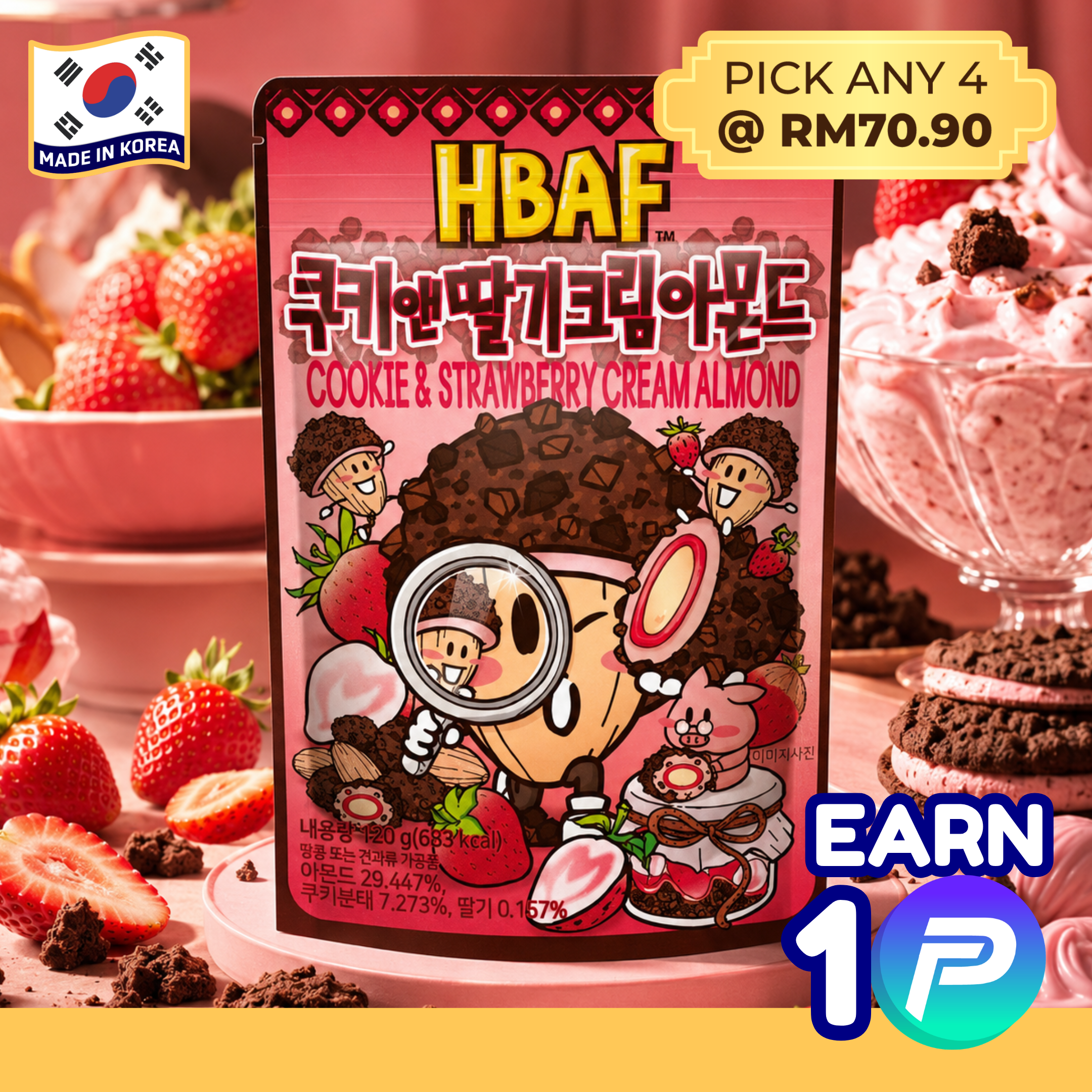 HBAF Cookie & Strawberry Cream Almond (120g)