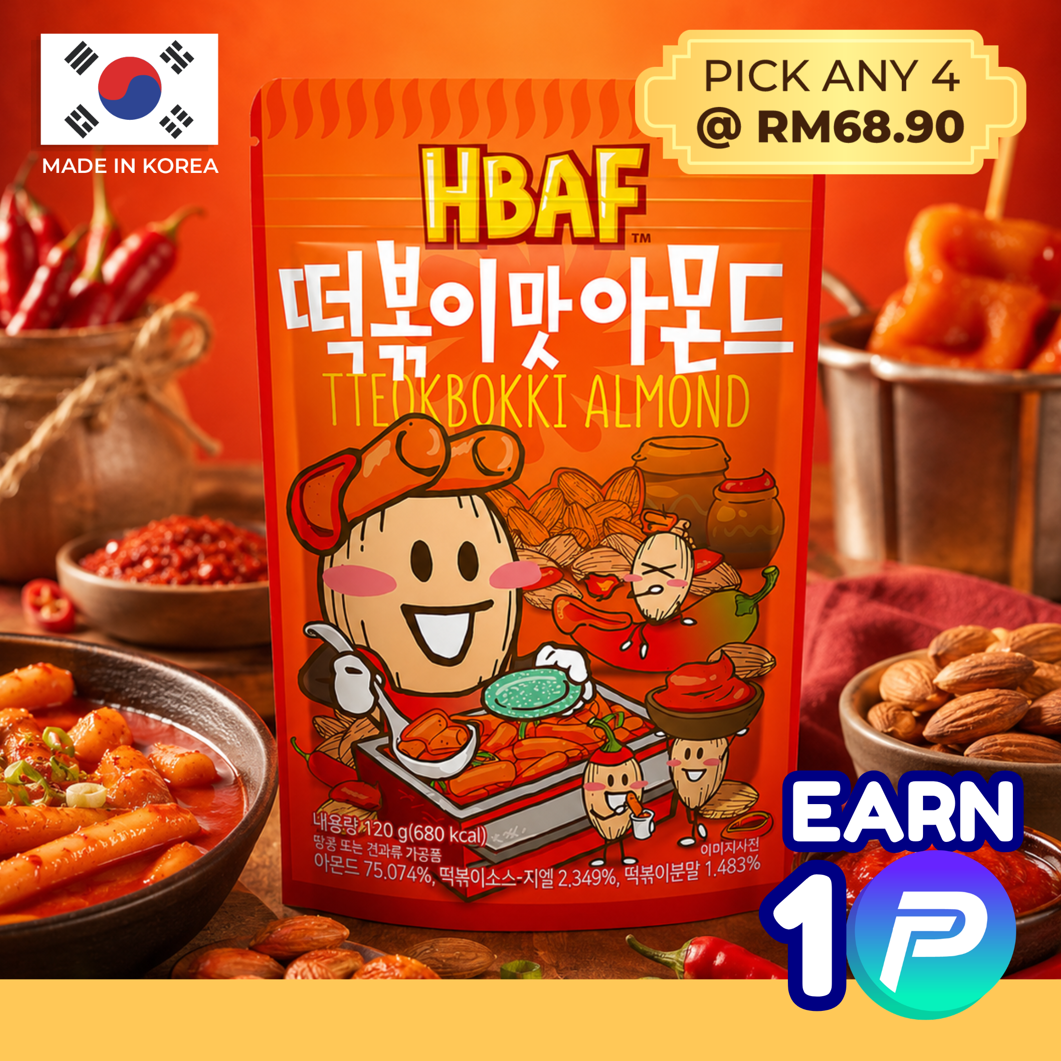 HBAF Tteokbokki Almond (120g)