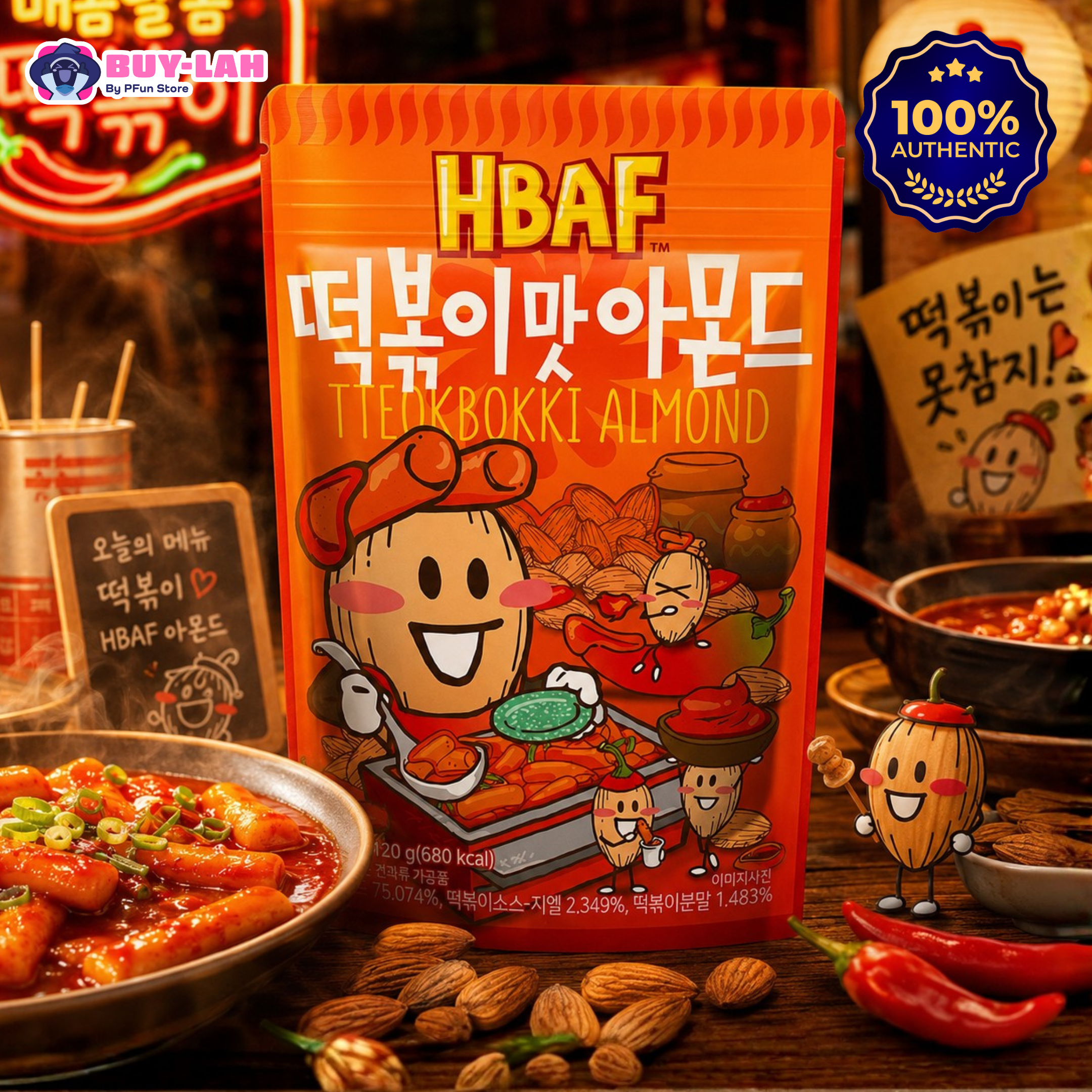 HBAF Tteokbokki Almond (120g)
