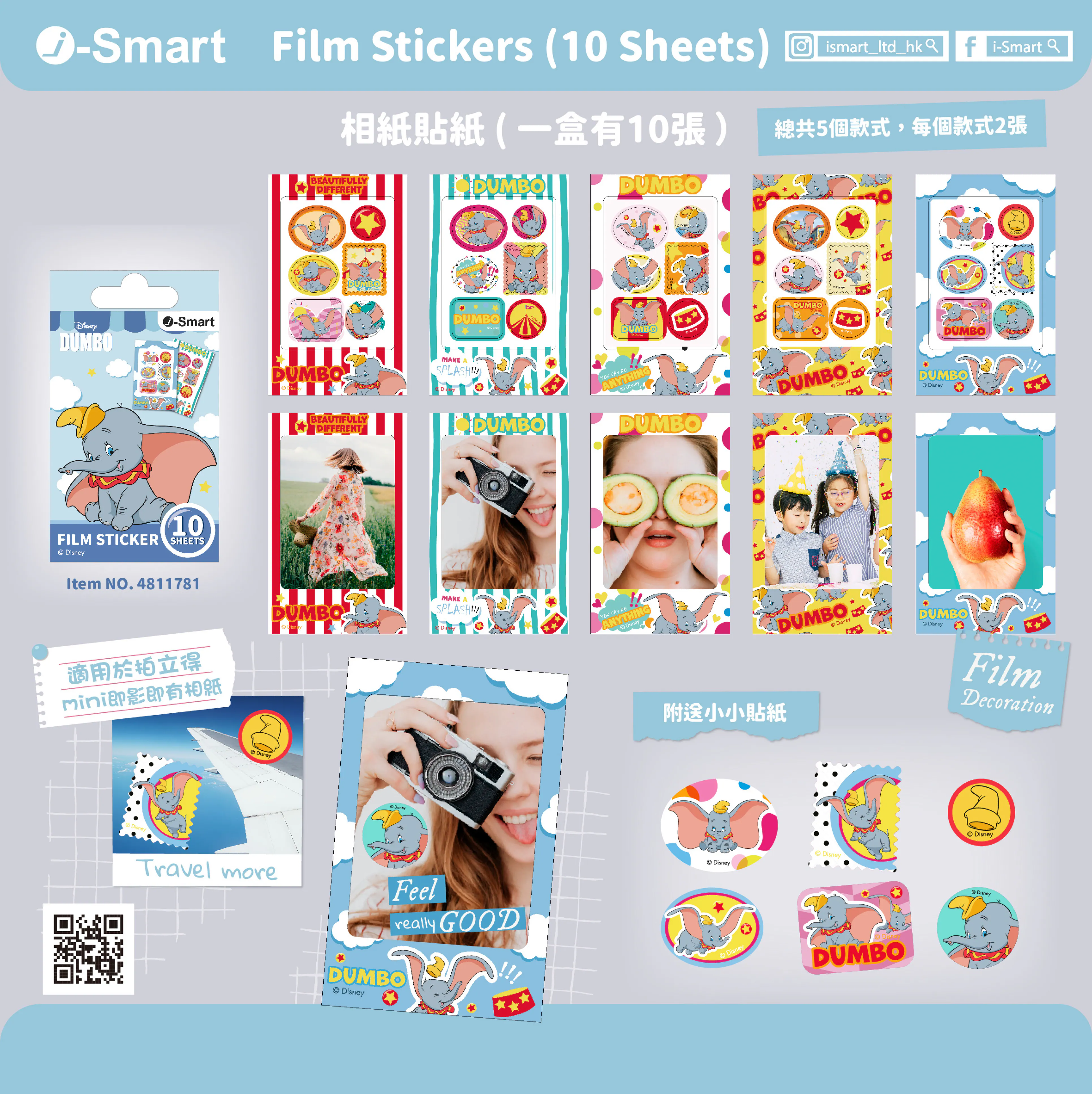  i-Smart Disney Dumbo Instax Mini Film Stickers — 10 Sheets (5 Designs × 2) | — Free Shipping