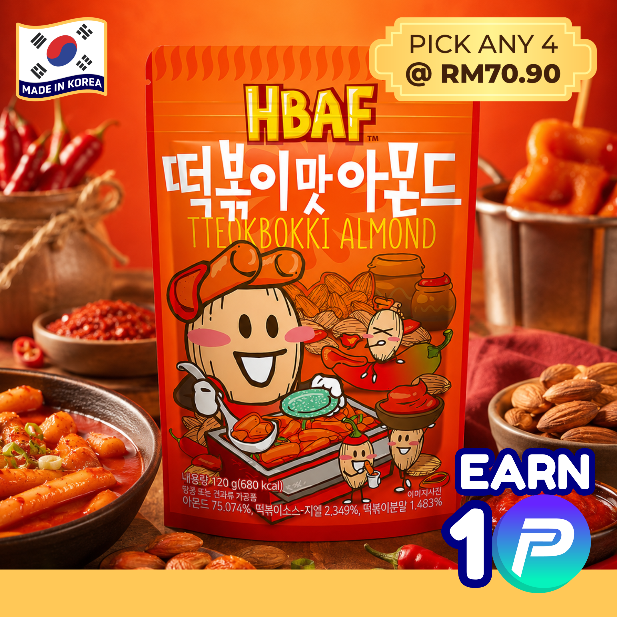 HBAF Tteokbokki Almond (120g)