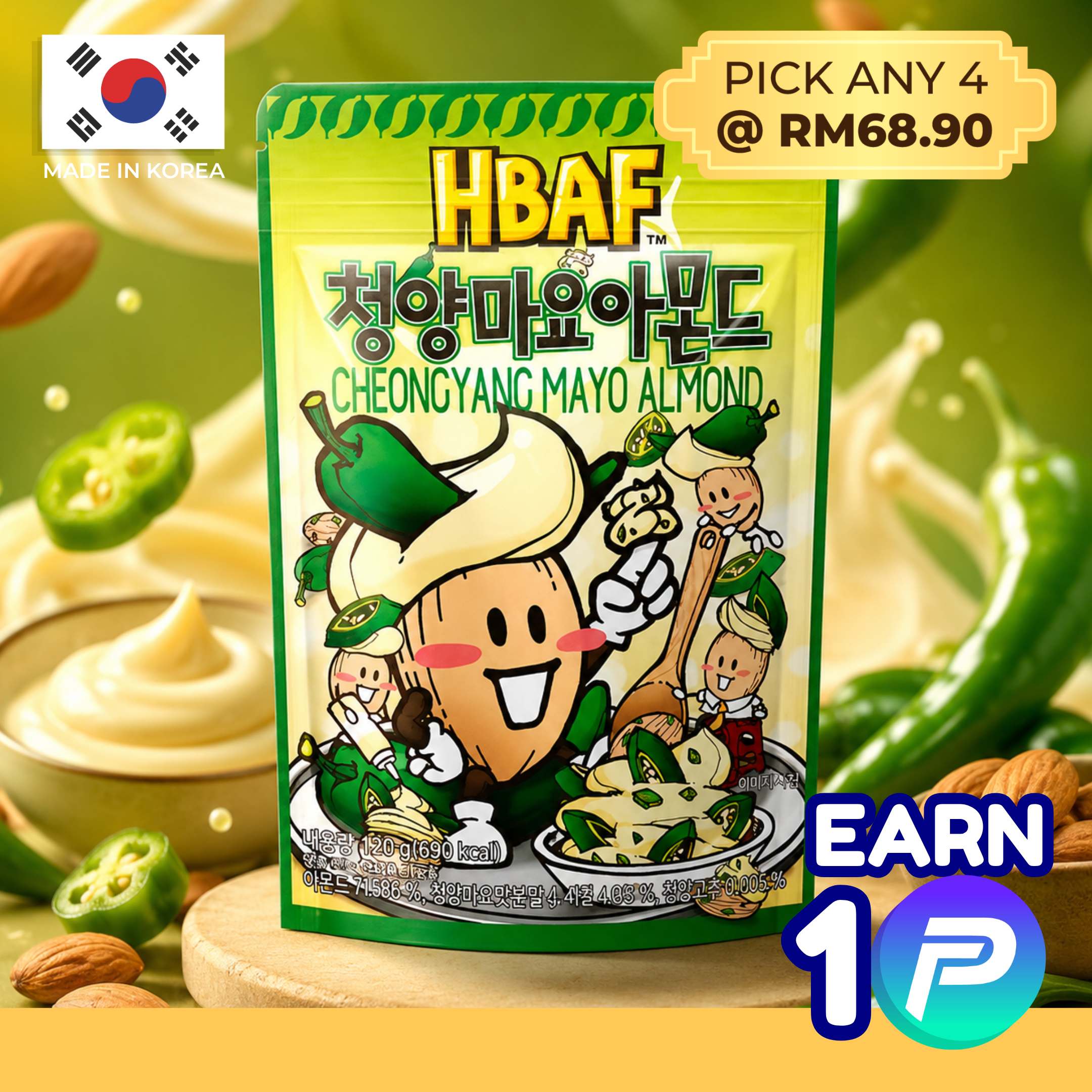 HBAF Cheongyang Mayo Almond (120g)