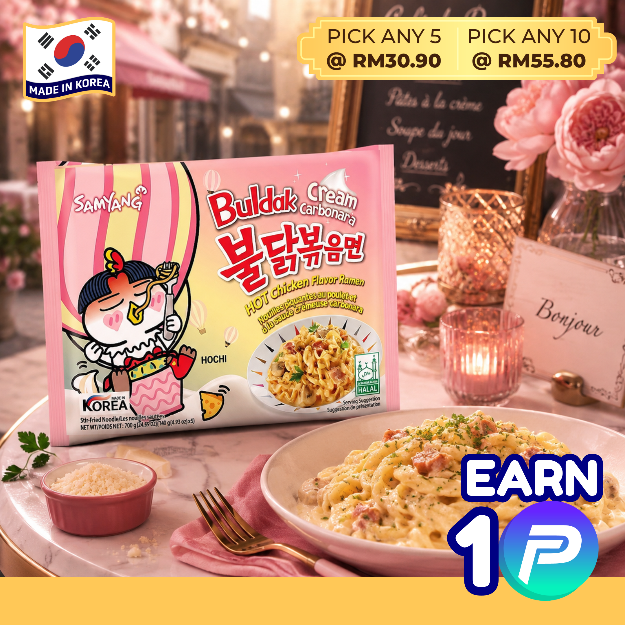 Samyang Buldak Cream Carbonara Hot Chicken Flavor Ramen — 1 Pack (Single) | Halal