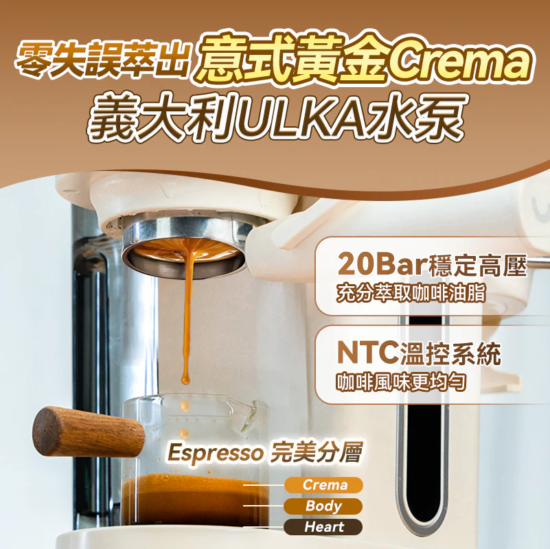 Japan Yohome Mini Professional Espresso Coffee Machine PRO｜Built-in Grinder & Milk Frother