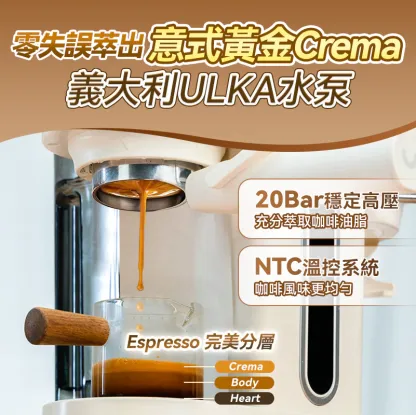 Japan Yohome Mini Professional Espresso Coffee Machine PRO｜Built-in Grinder & Milk Frother