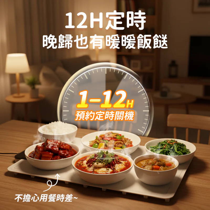 Japan Yohome BESTSELLER Foldable Rapid-Heat Food Warming Mat PRO｜Washable & Space-Saving