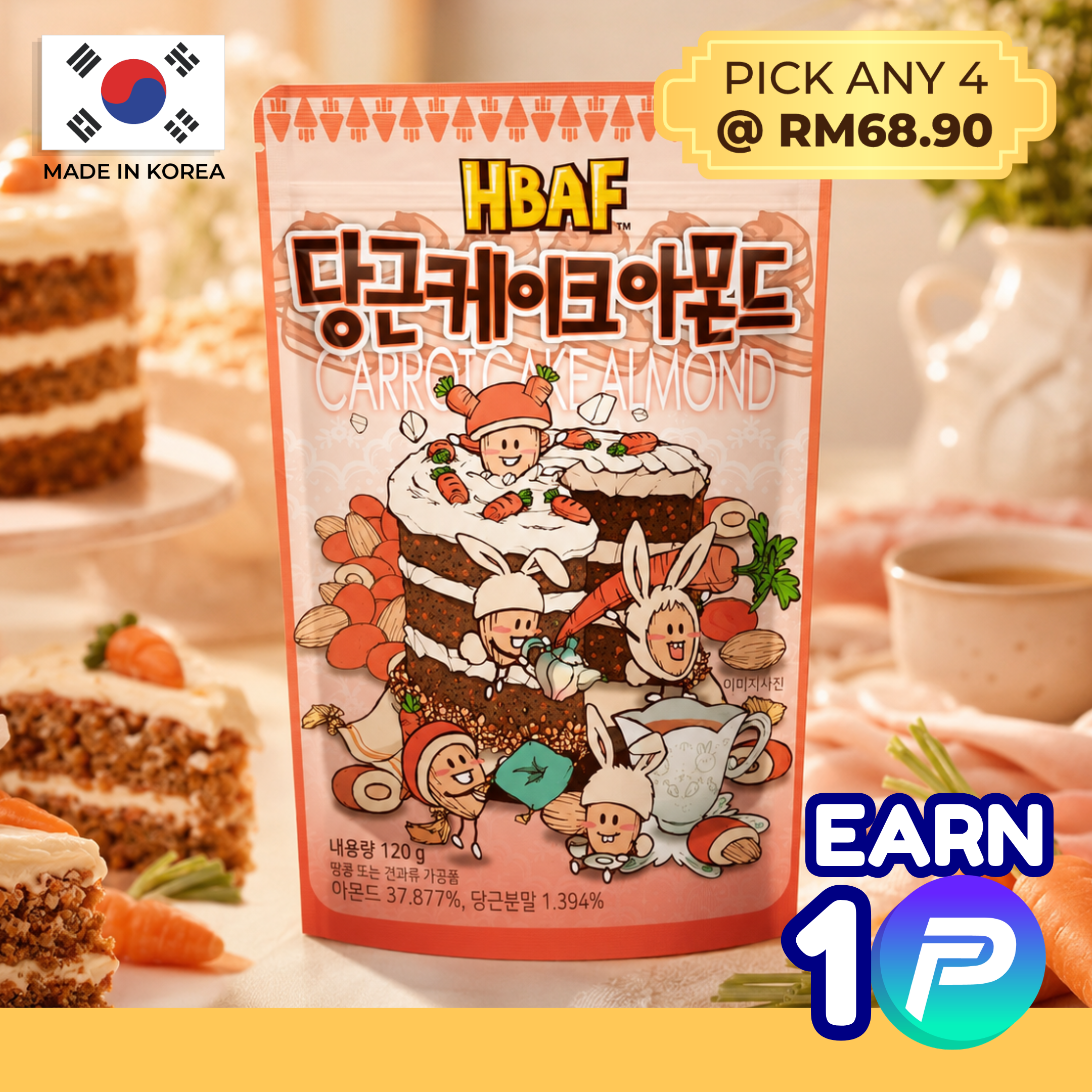 HBAF Carrot Cake Almond (120g)