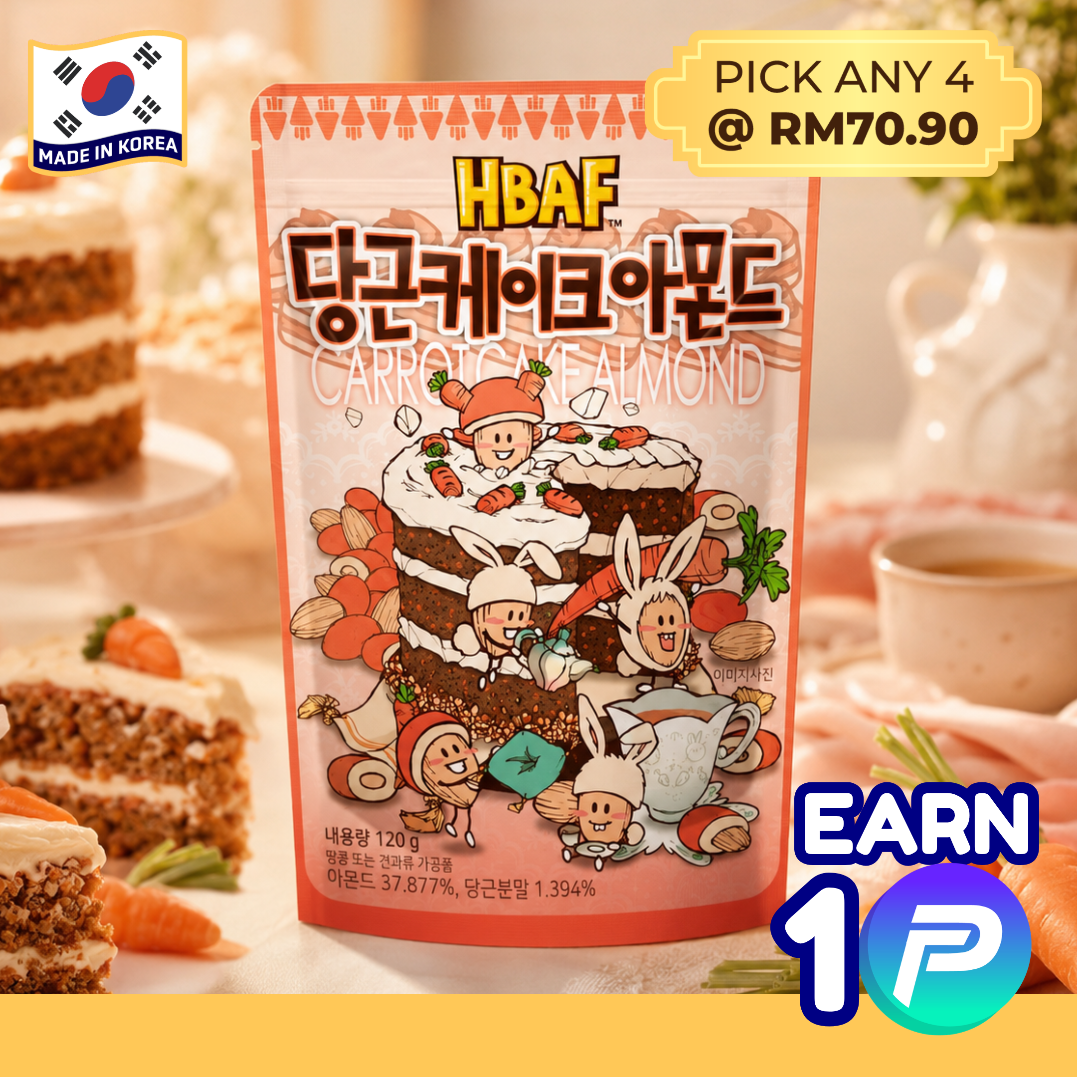 HBAF Carrot Cake Almond (120g)