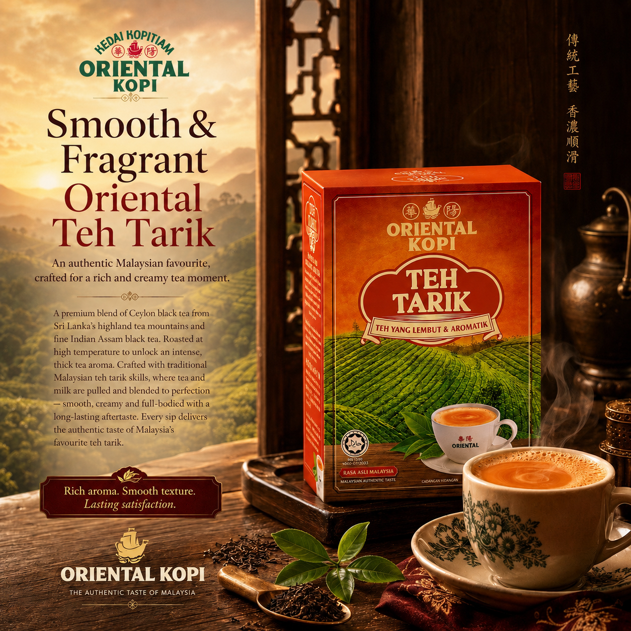 Oriental Teh Tarik 3-in-1 Instant Pulled Milk Tea 400g (10 Sachets)