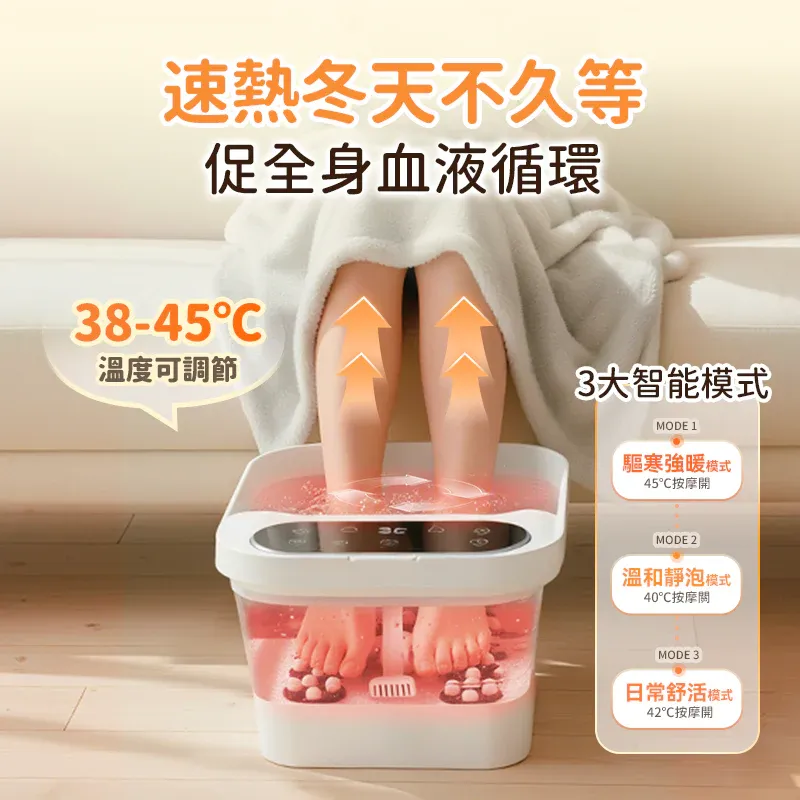 Japan Yohome 3D Taiji Roller Intelligent Foot Spa PRO｜Heated Massage & Large Touch Display