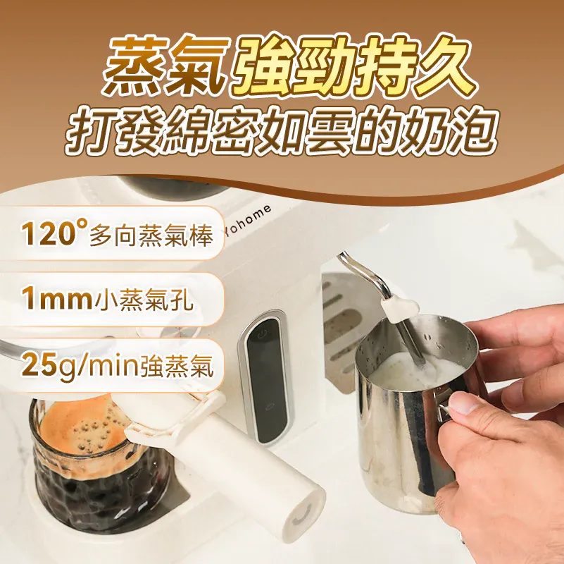 Japan Yohome Mini Professional Espresso Coffee Machine PRO｜Built-in Grinder & Milk Frother