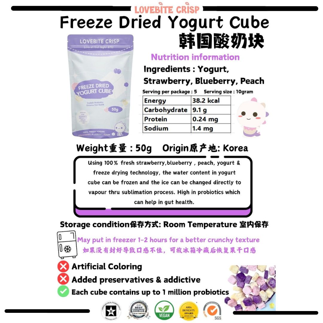 LoveBite Crisp Freeze dried TRIO YOGURT CUBE [50G] 