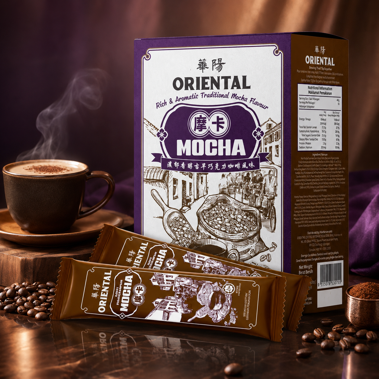 Oriental Bundle — Coffee & Milk Tea Set– Choose Any 1 + 1