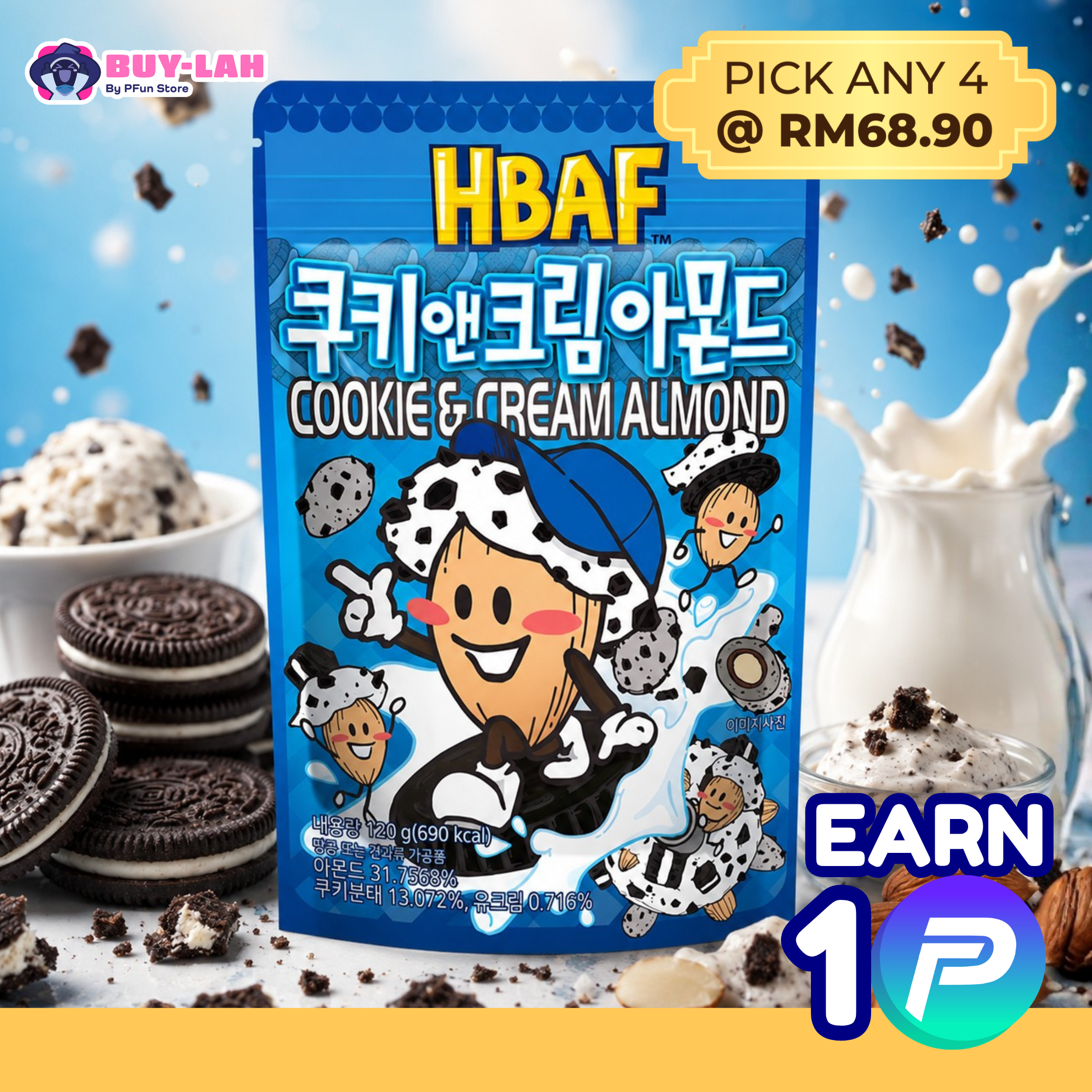 HBAF Cookie & Cream Almond (120g)